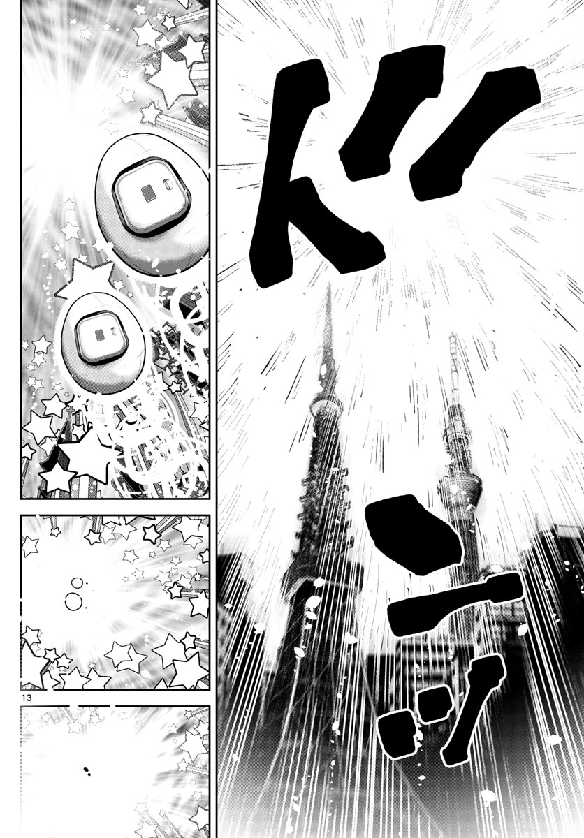 Read Alice in Borderland Retry EN Manga Online
