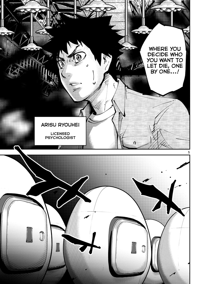 Read Alice in Borderland Retry EN Manga Online