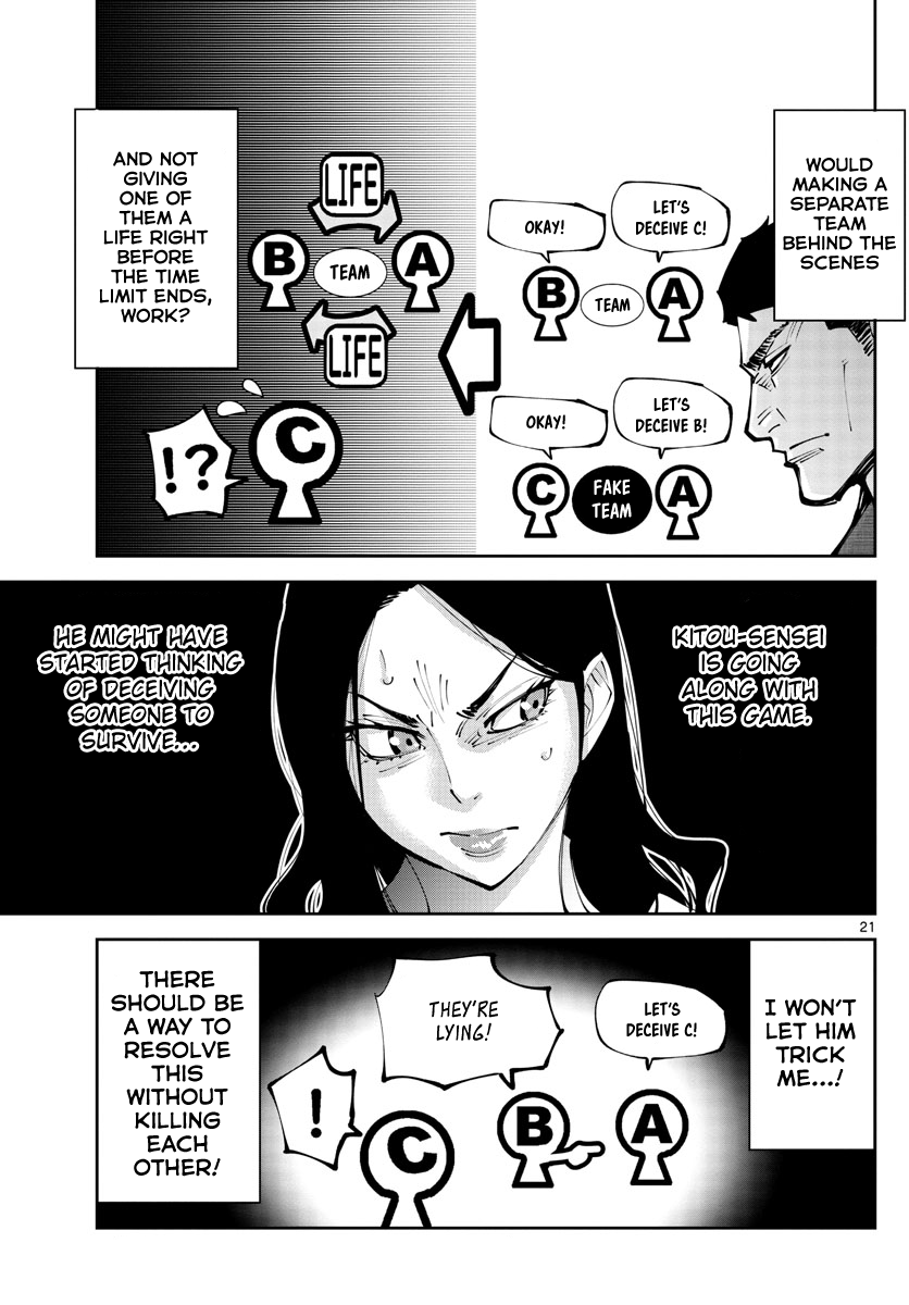 Read Alice in Borderland Retry EN Manga Online