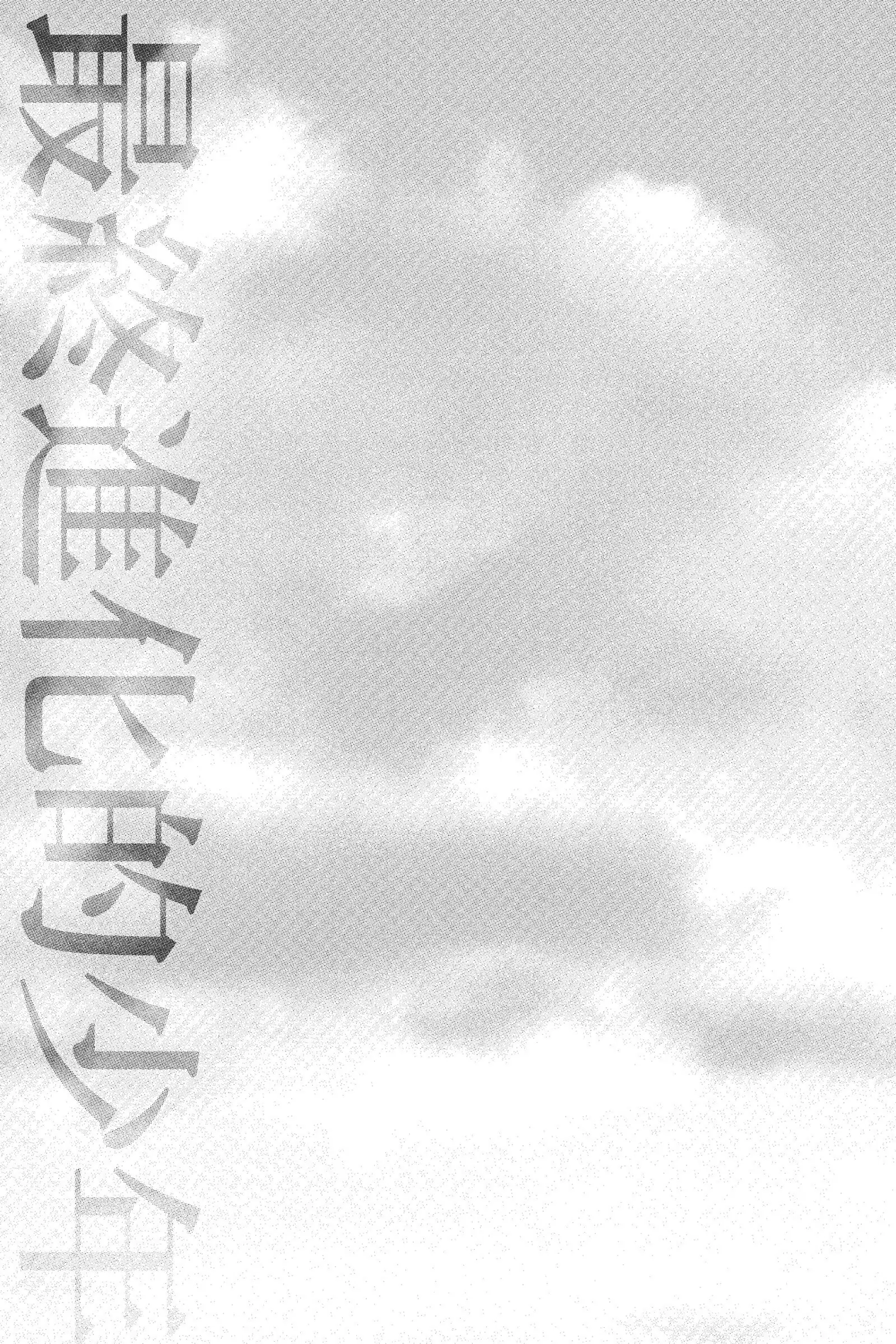 Read Alive The Final Evolution EN Manga Online