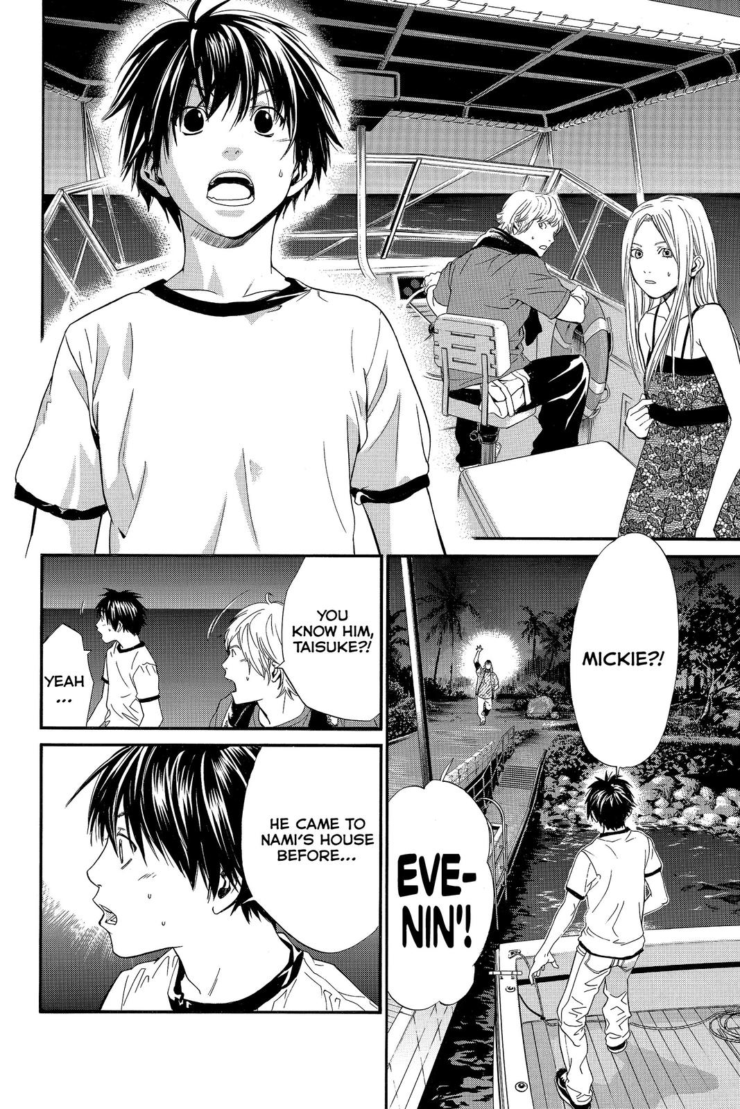 Read Alive The Final Evolution EN Manga Online