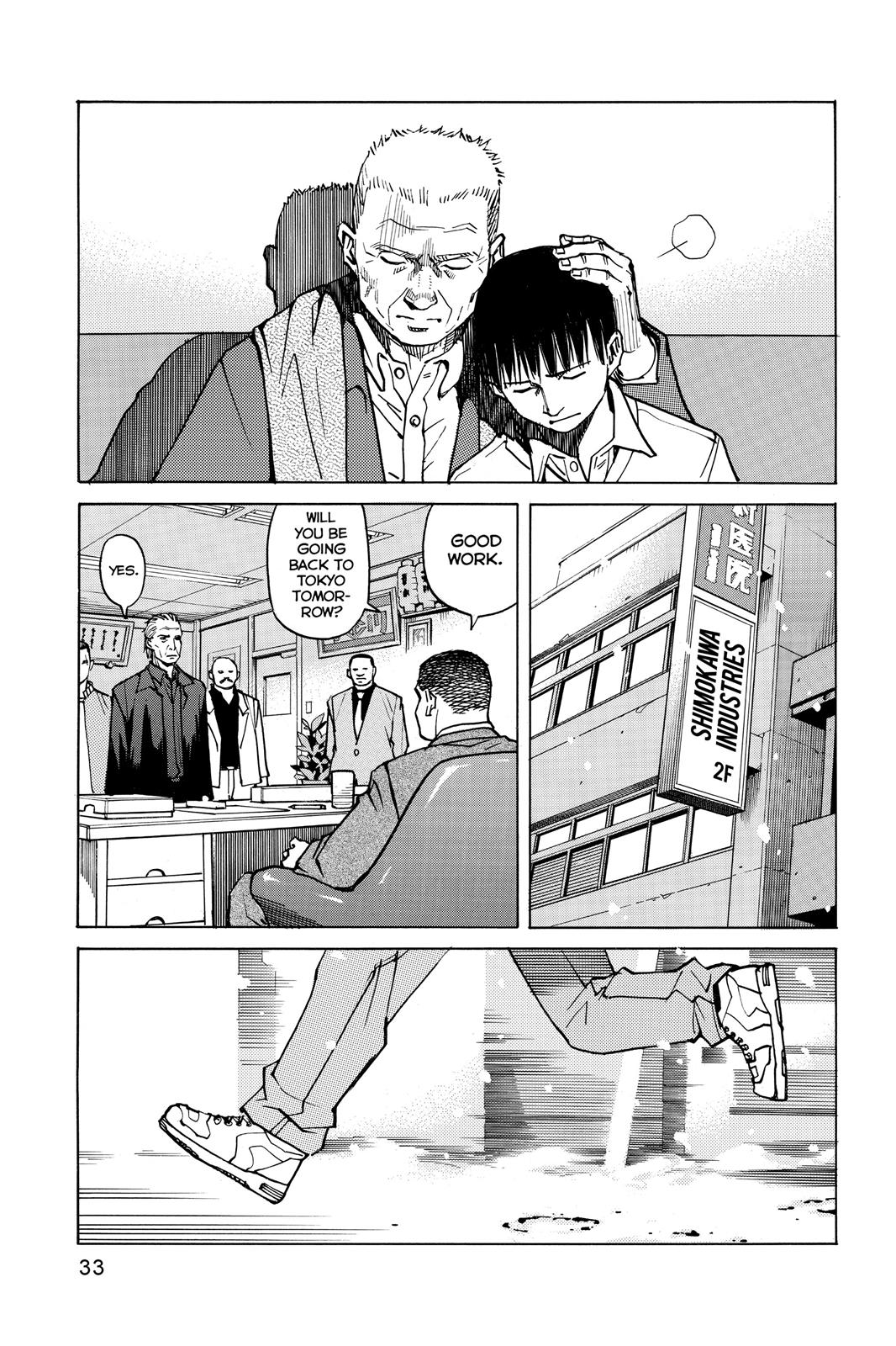 Read All Rounder Meguru EN Manga Online