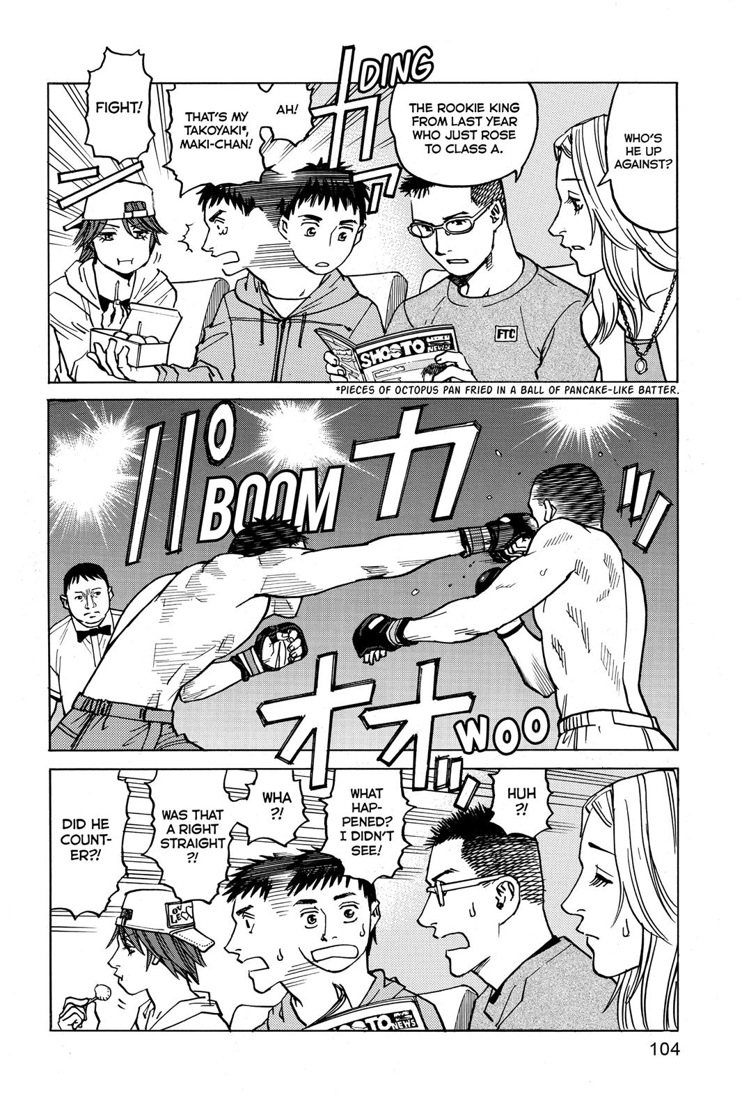 Read All Rounder Meguru EN Manga Online