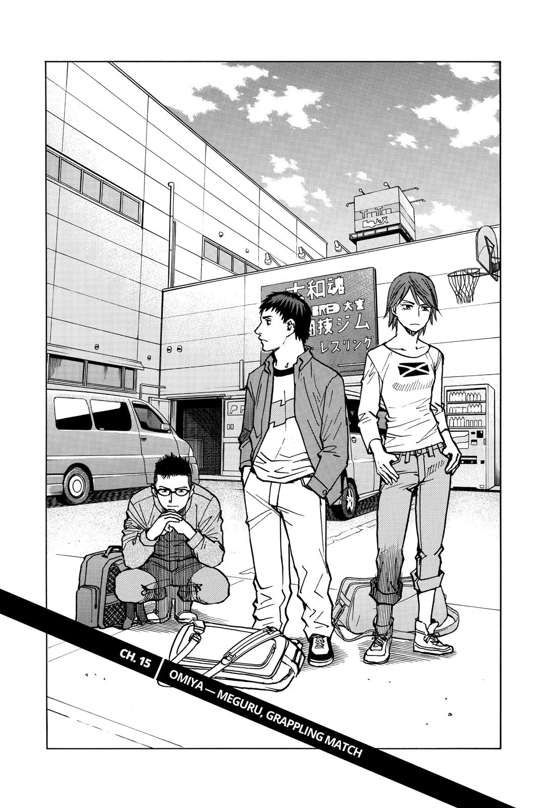 Read All Rounder Meguru EN Manga Online