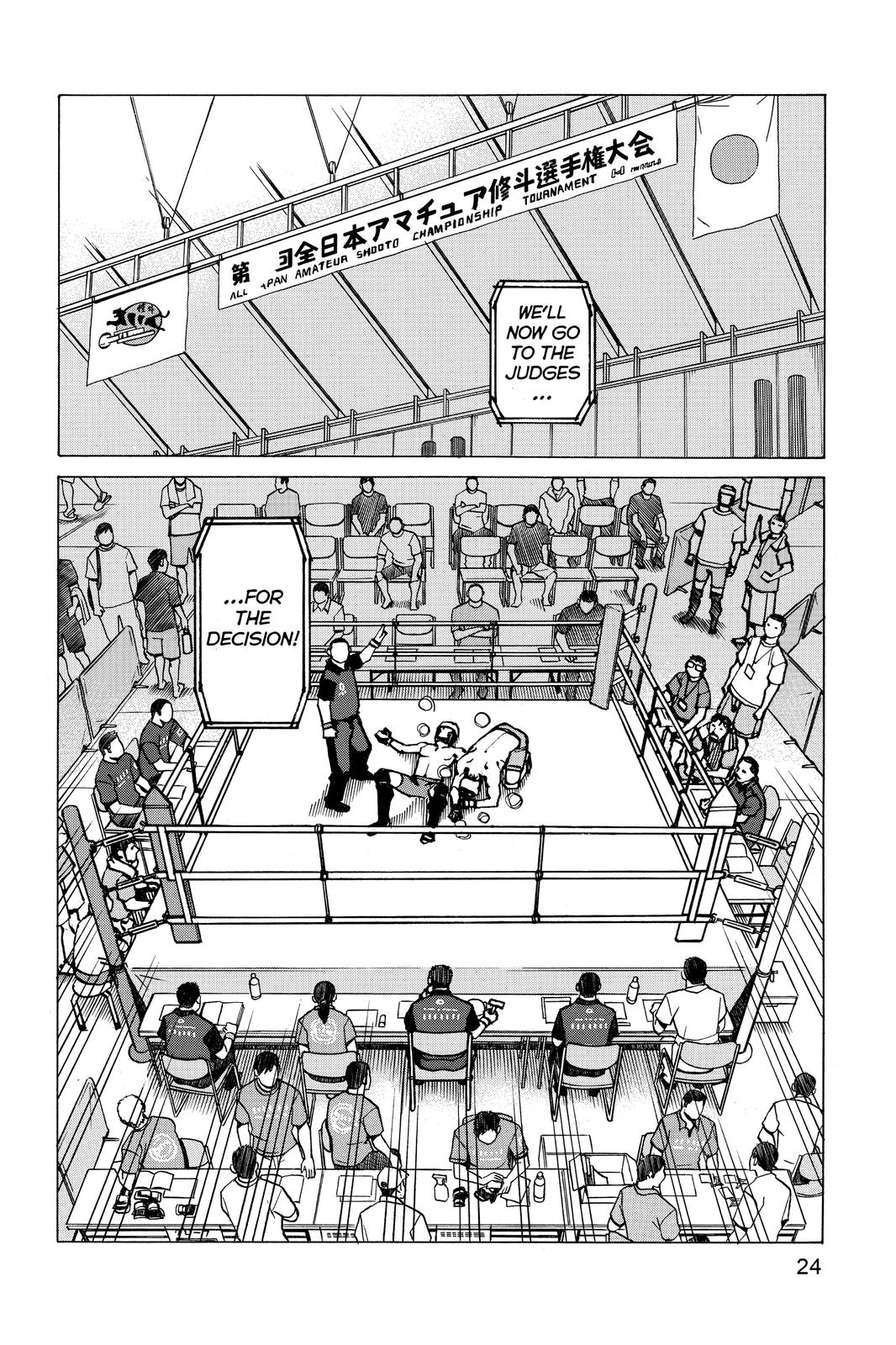 Read All Rounder Meguru EN Manga Online