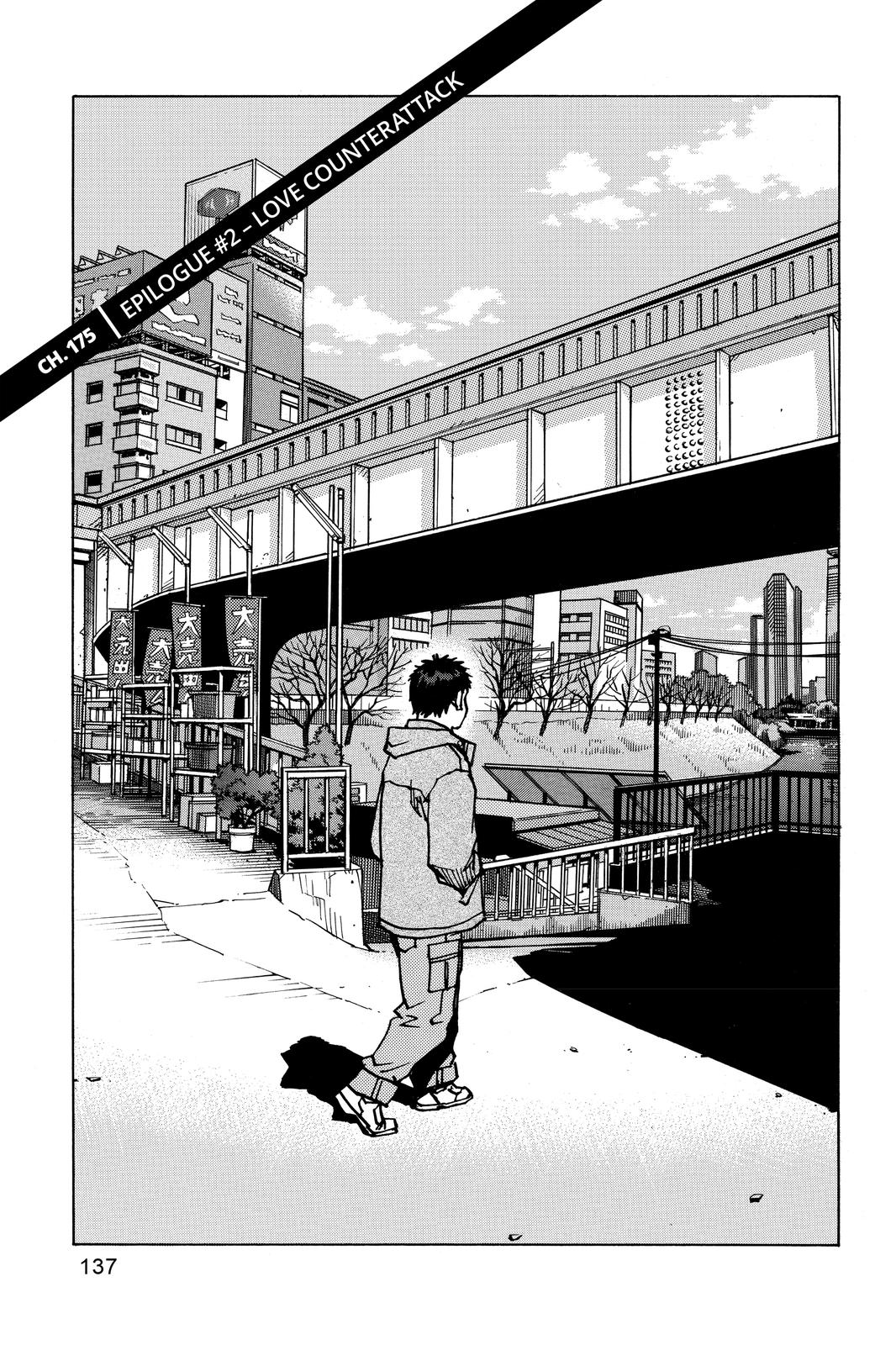 Read All Rounder Meguru EN Manga Online