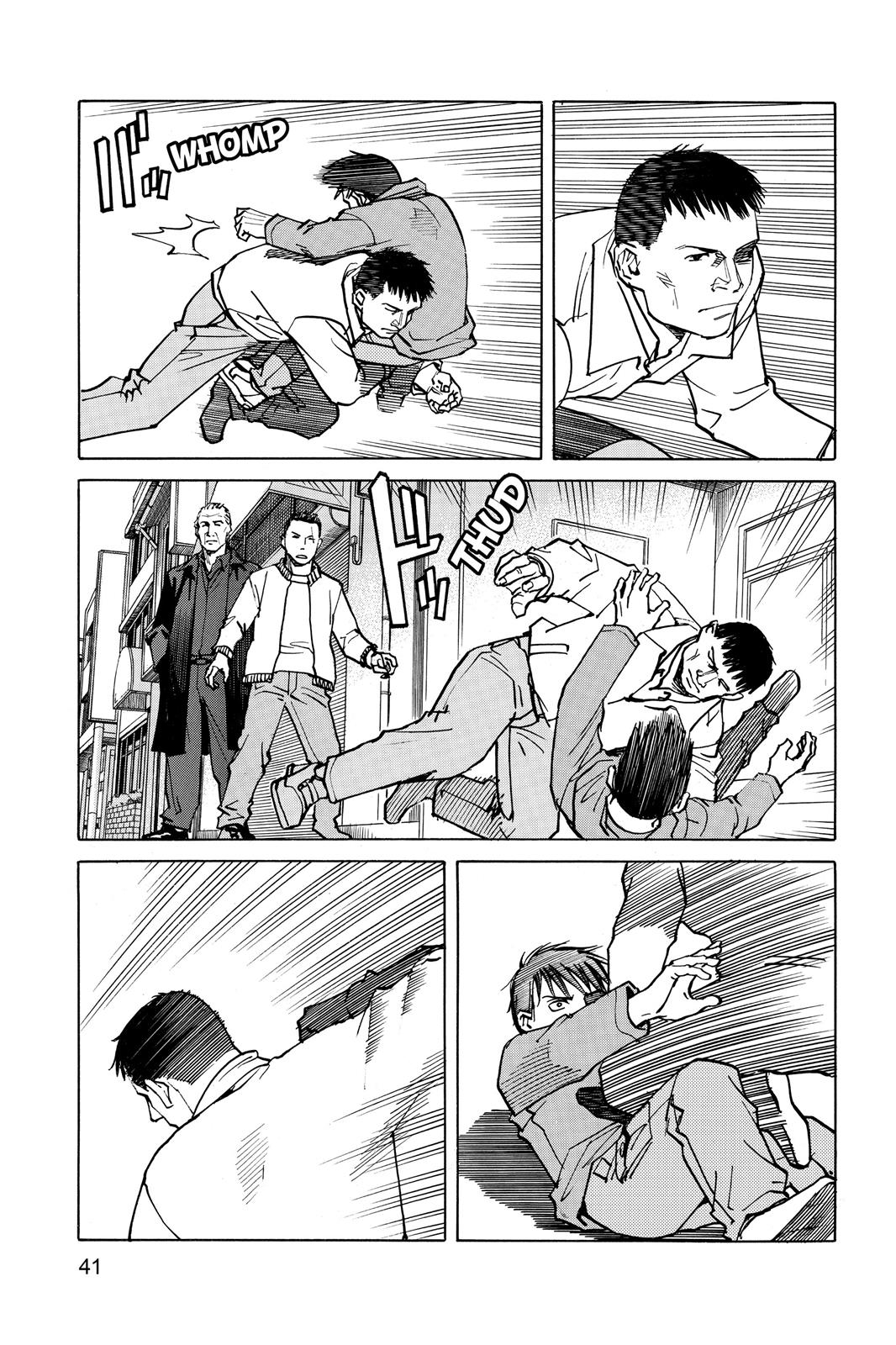 Read All Rounder Meguru EN Manga Online