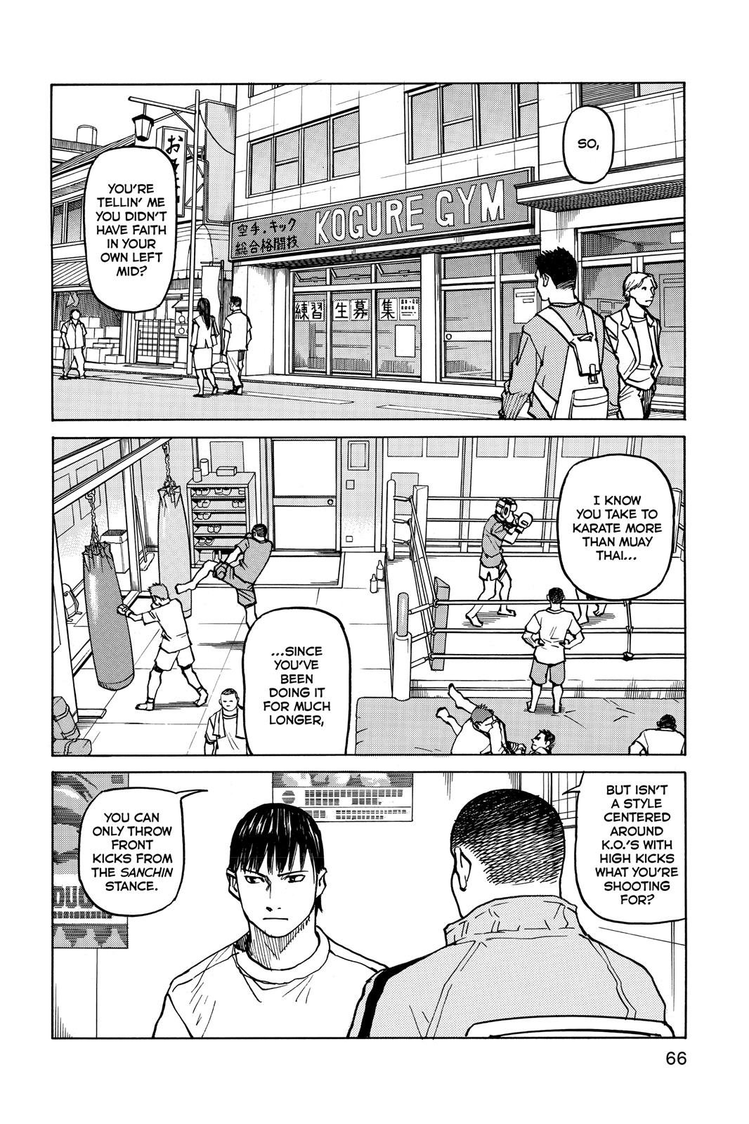 Read All Rounder Meguru EN Manga Online