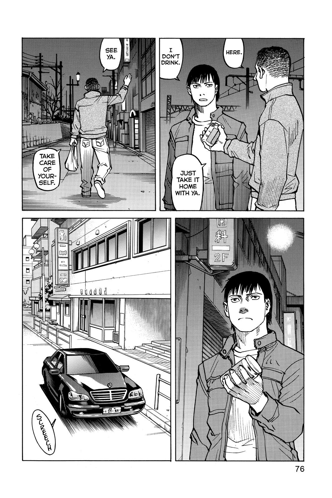 Read All Rounder Meguru EN Manga Online