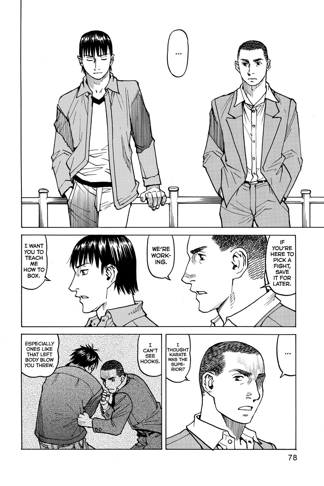 Read All Rounder Meguru EN Manga Online