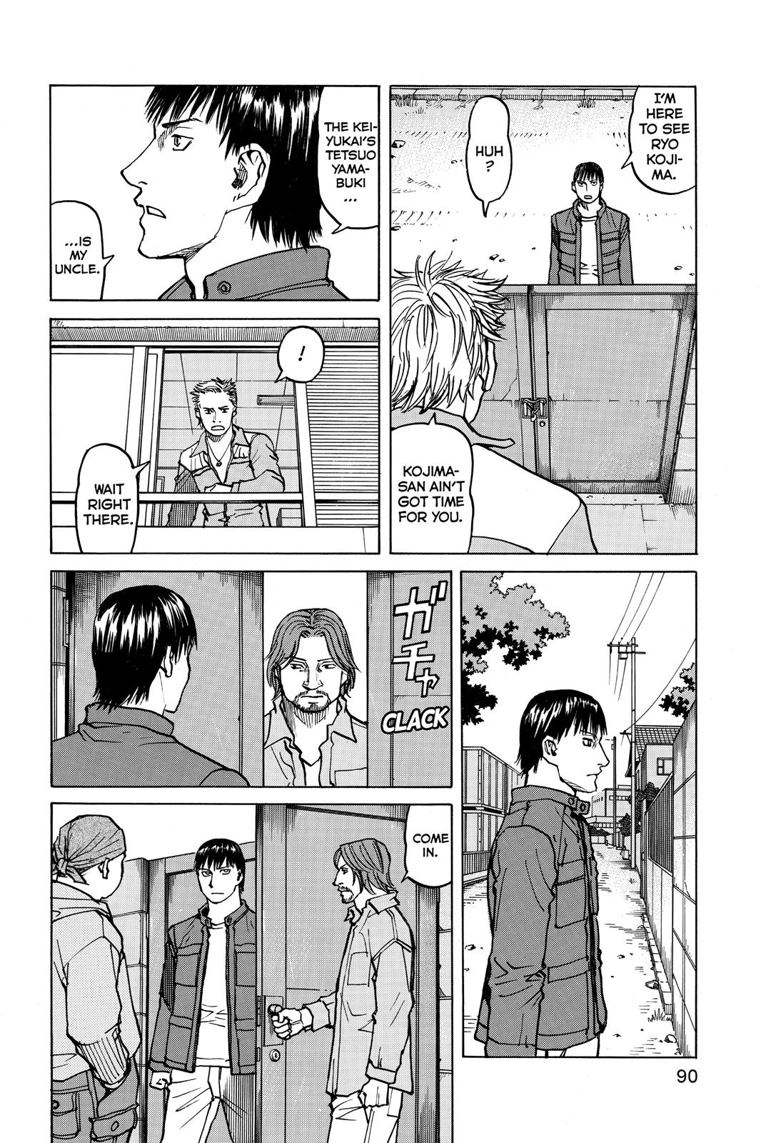Read All Rounder Meguru EN Manga Online