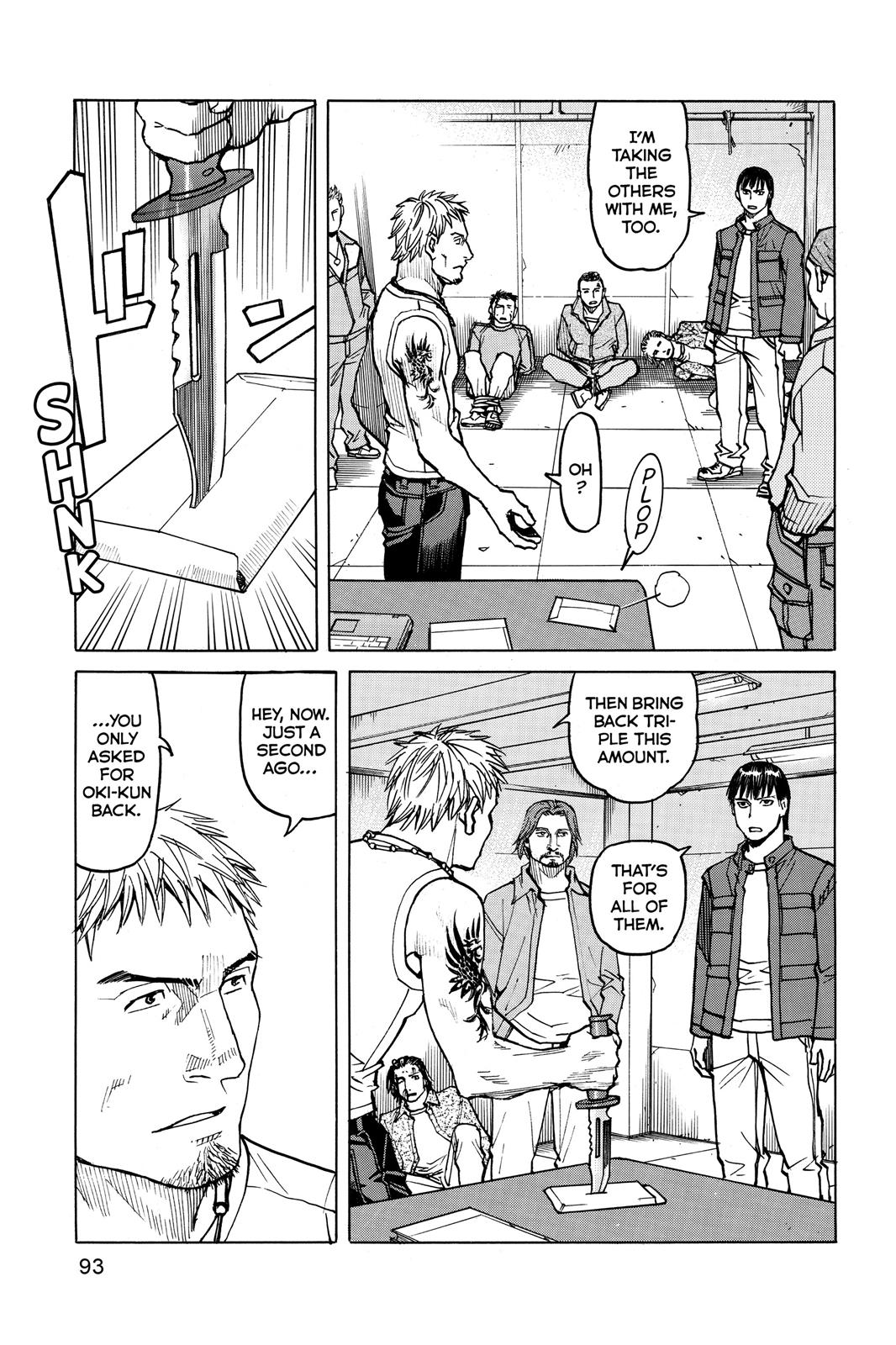 Read All Rounder Meguru EN Manga Online