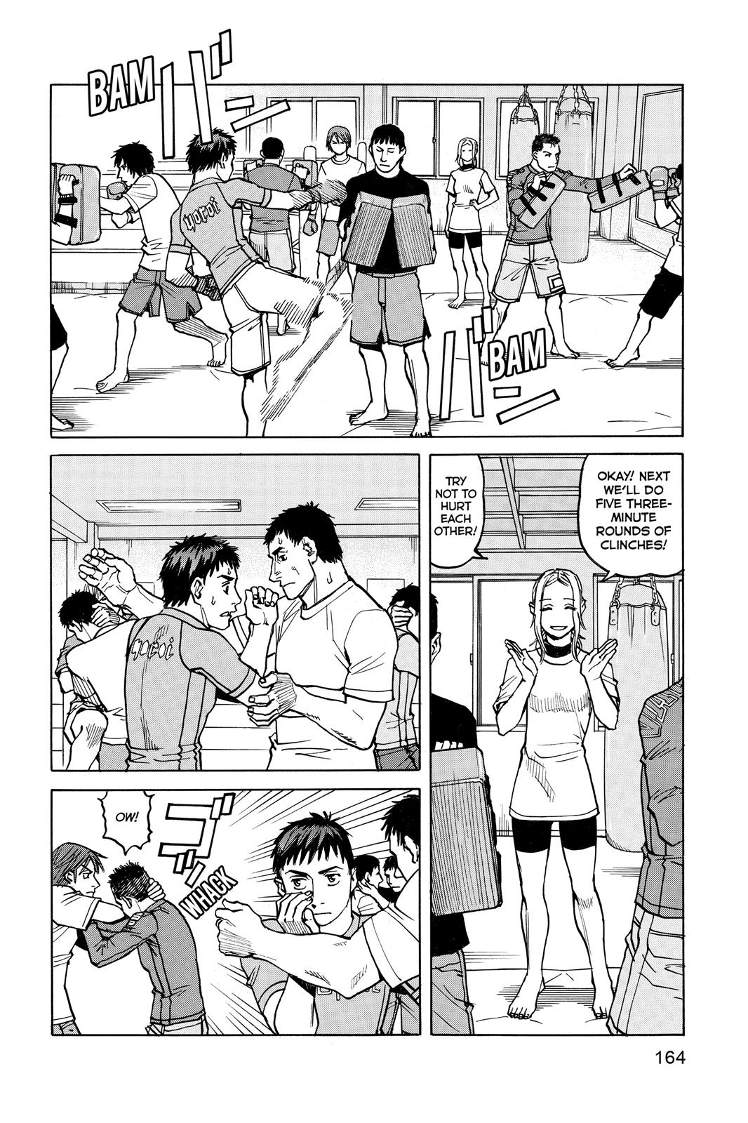 Read All Rounder Meguru EN Manga Online