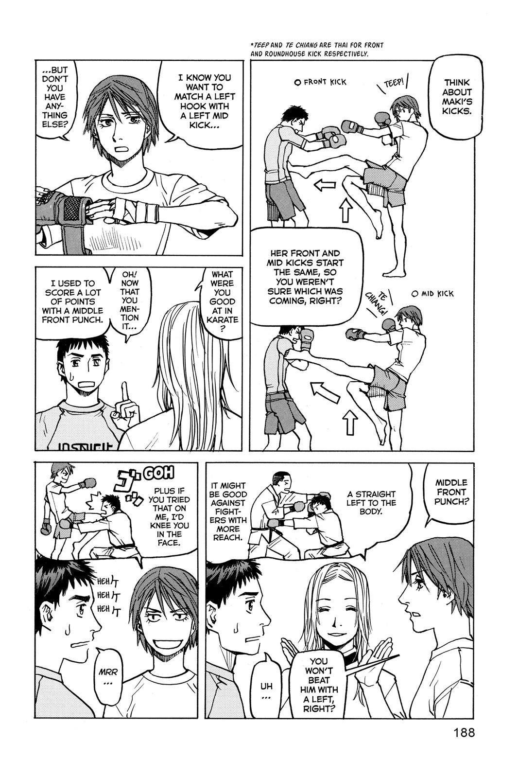 Read All Rounder Meguru EN Manga Online
