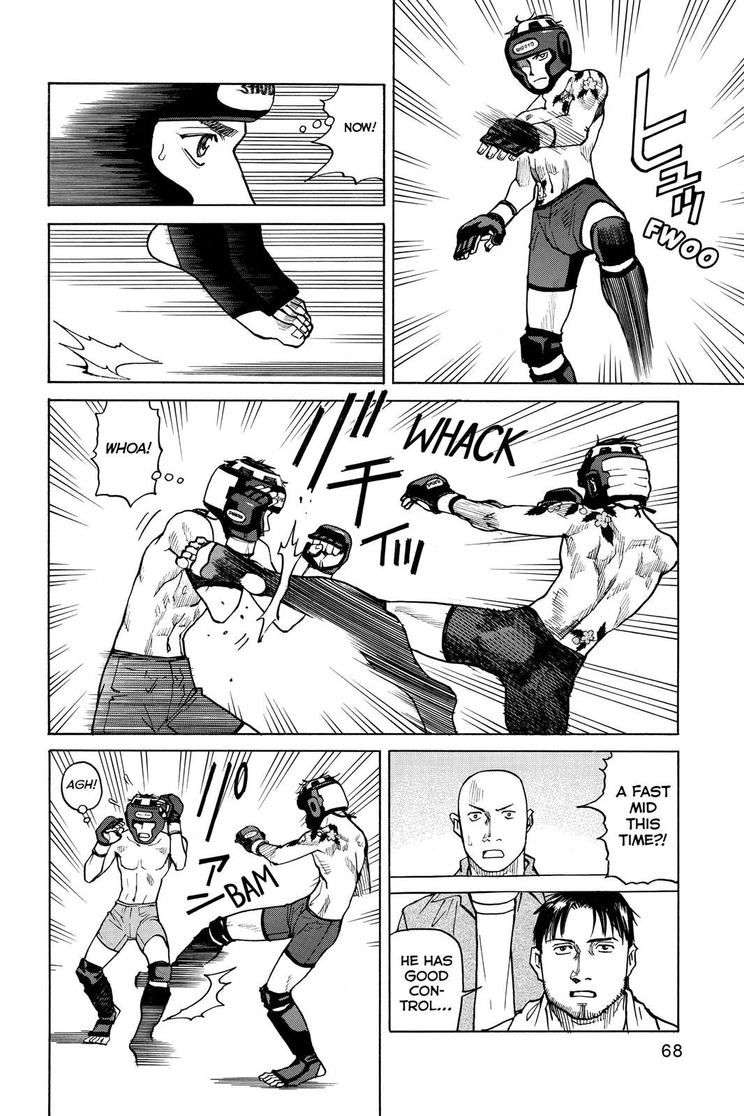 Read All Rounder Meguru EN Manga Online