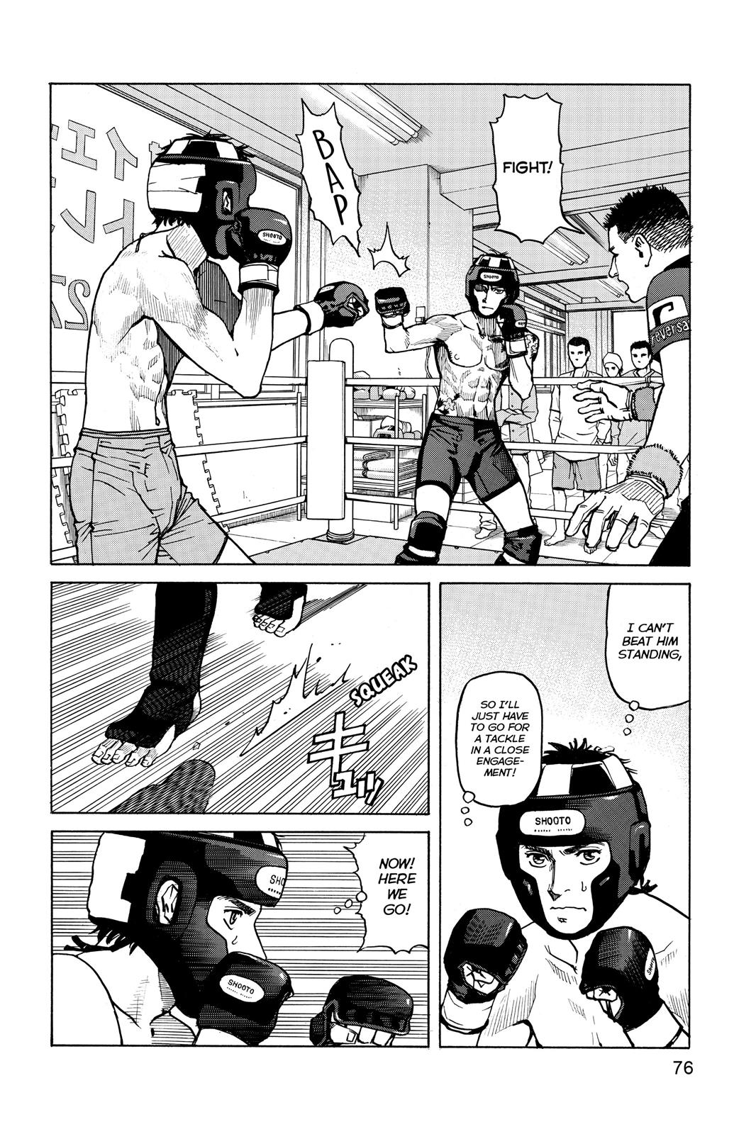 Read All Rounder Meguru EN Manga Online