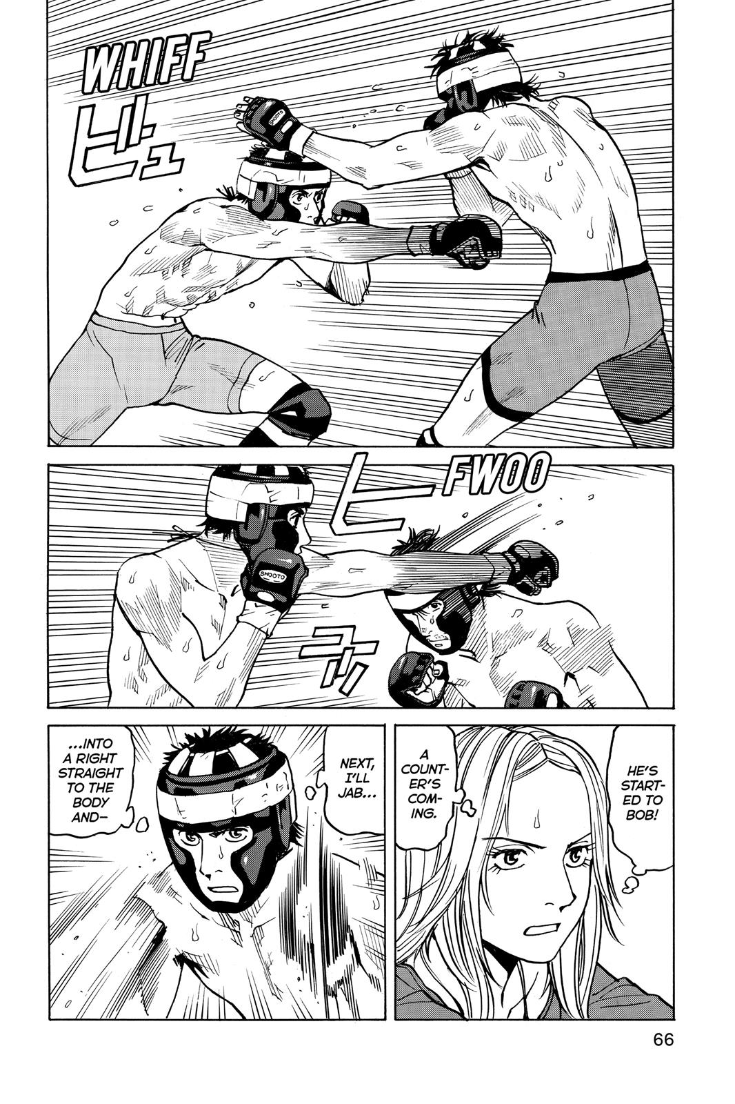 Read All Rounder Meguru EN Manga Online