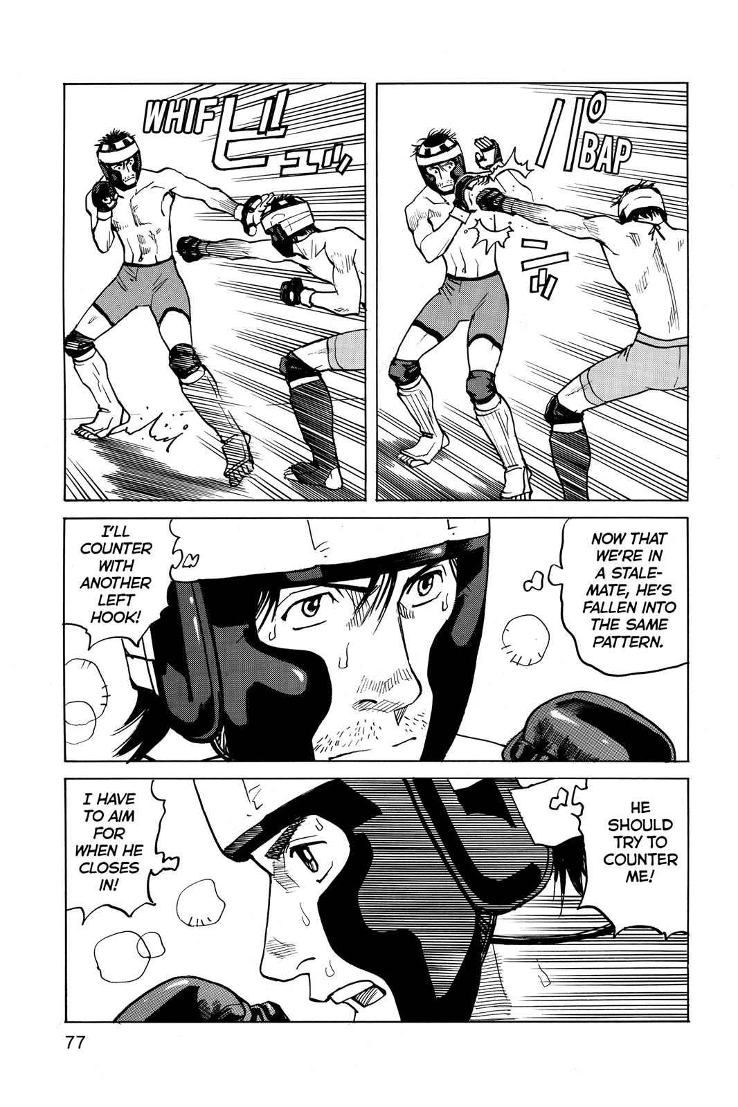 Read All Rounder Meguru EN Manga Online