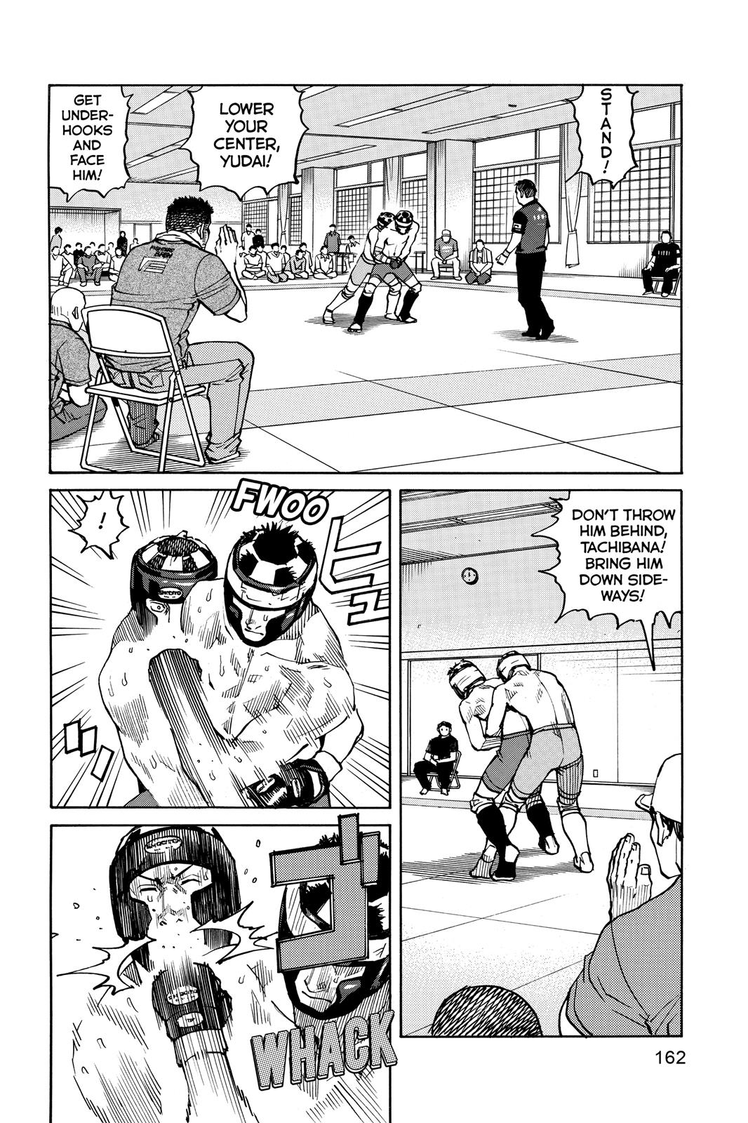 Read All Rounder Meguru EN Manga Online