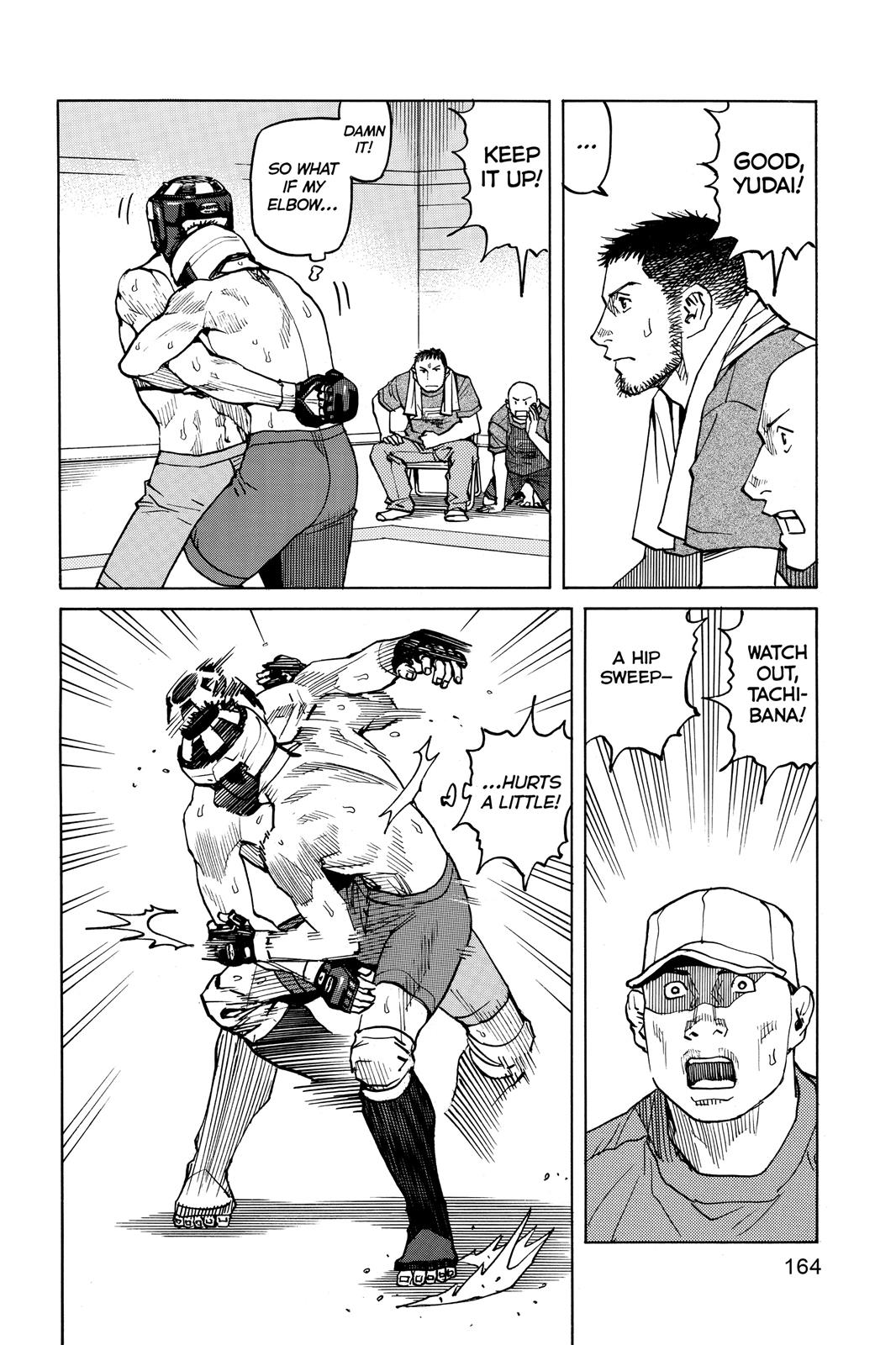 Read All Rounder Meguru EN Manga Online