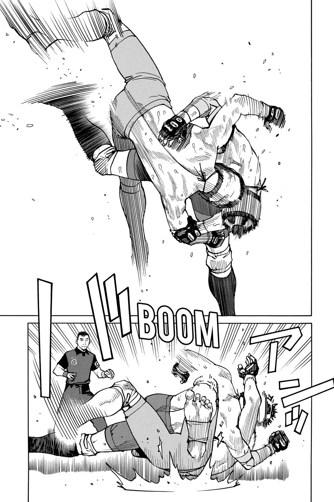 Read All Rounder Meguru EN Manga Online