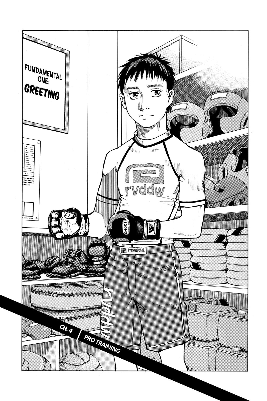 Read All Rounder Meguru EN Manga Online