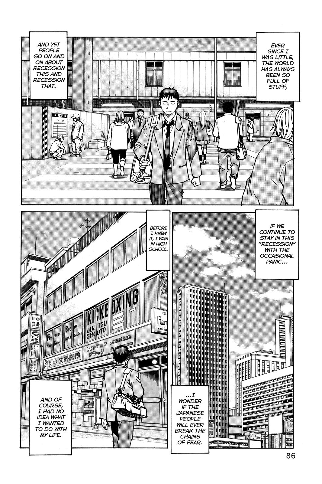 Read All Rounder Meguru EN Manga Online