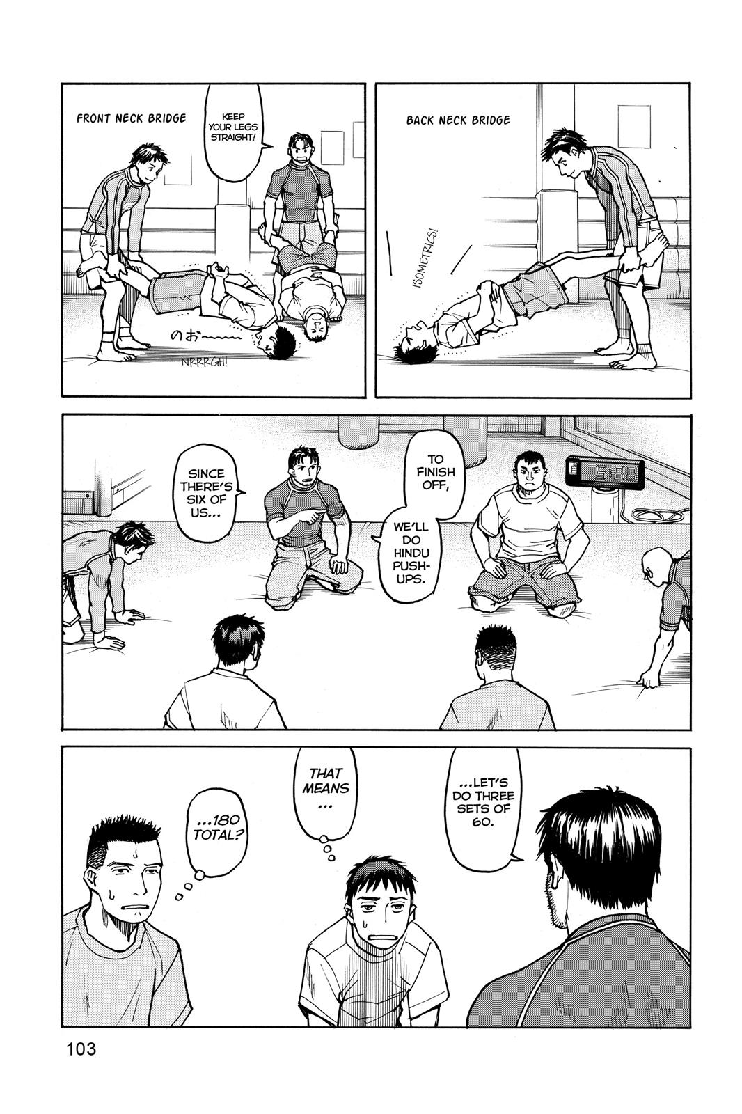 Read All Rounder Meguru EN Manga Online