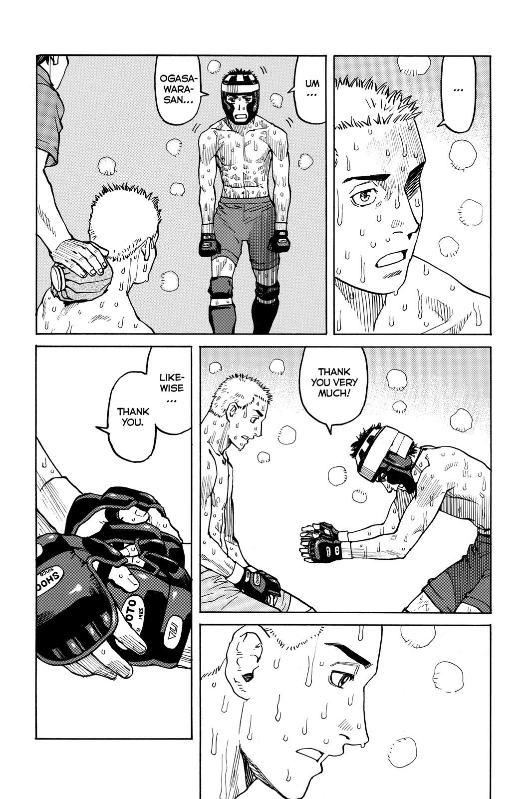 Read All Rounder Meguru EN Manga Online