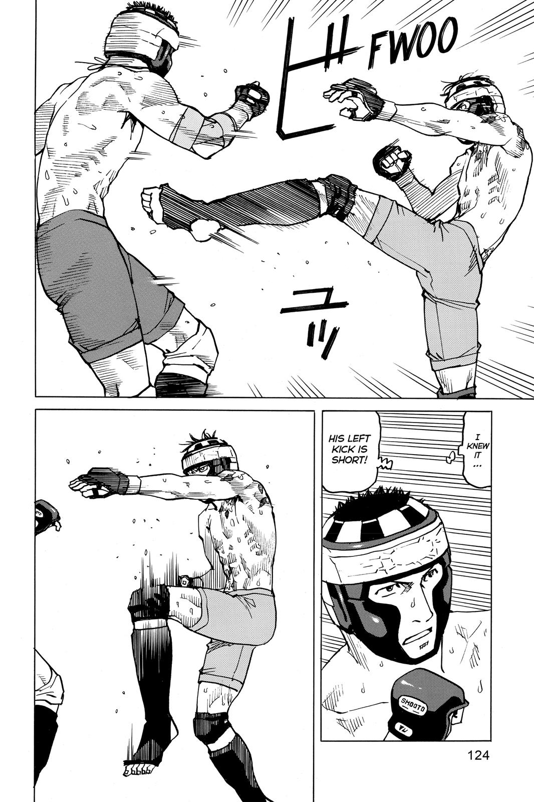 Read All Rounder Meguru EN Manga Online