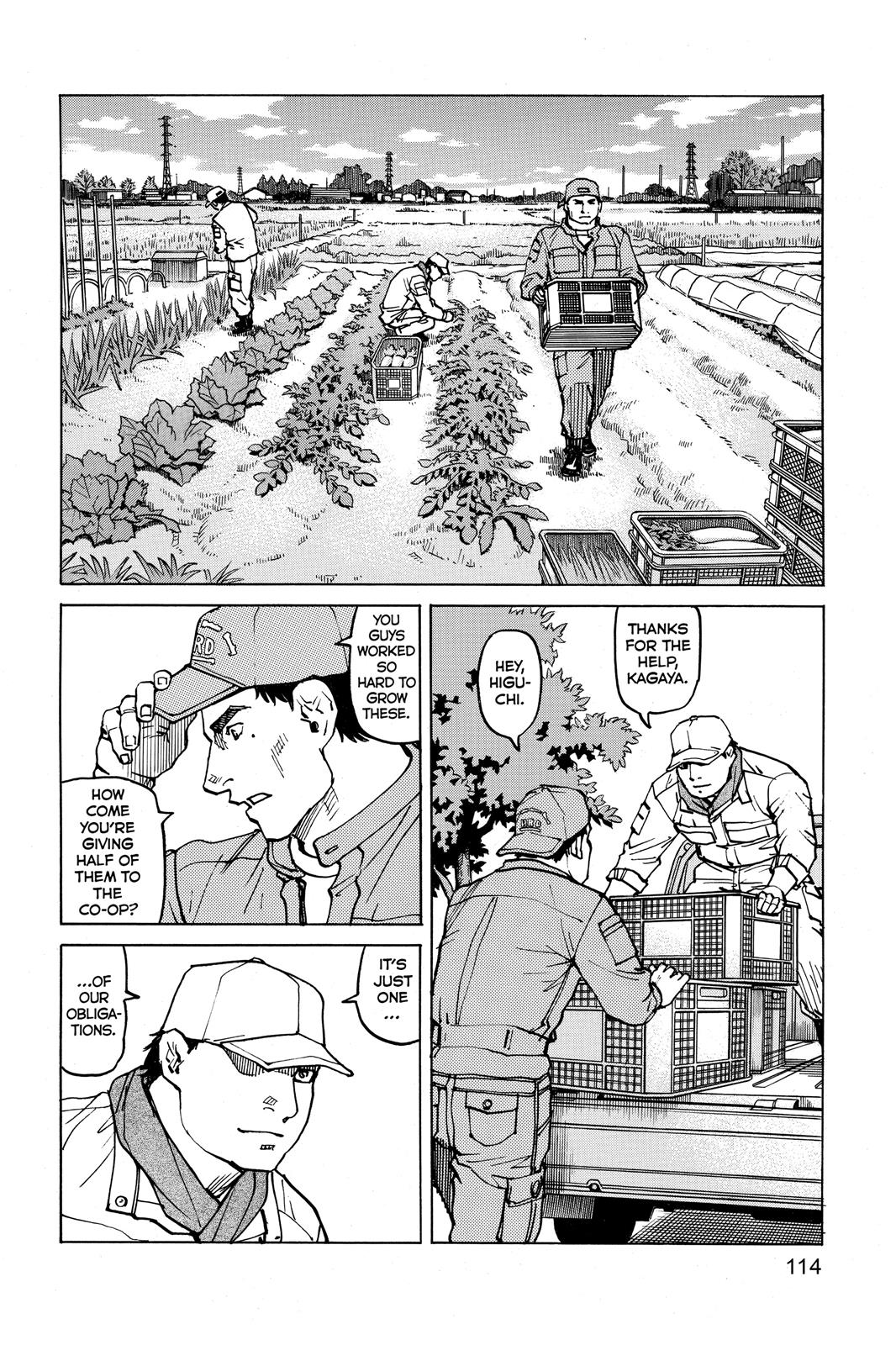 Read All Rounder Meguru EN Manga Online