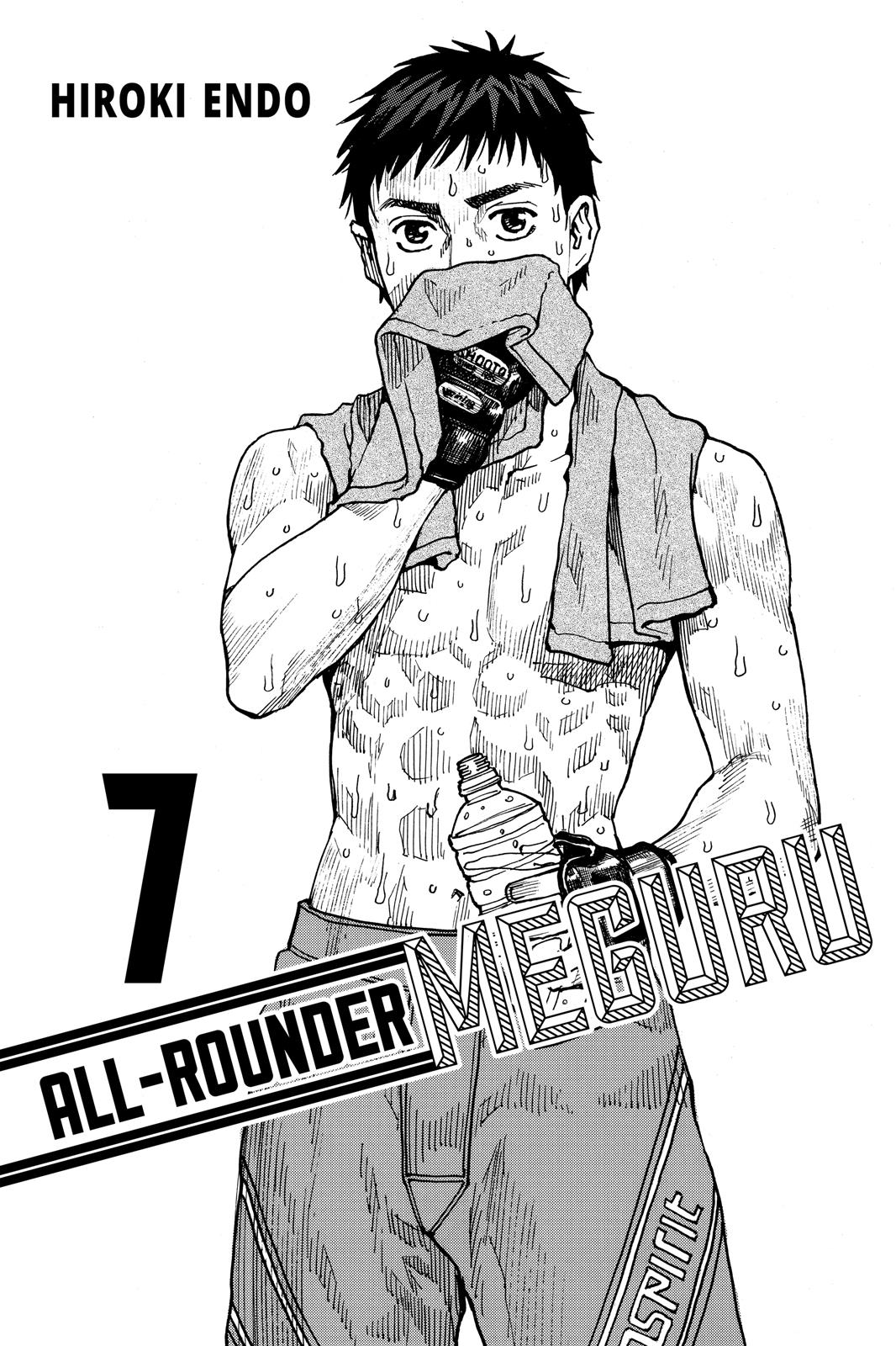 Read All Rounder Meguru EN Manga Online