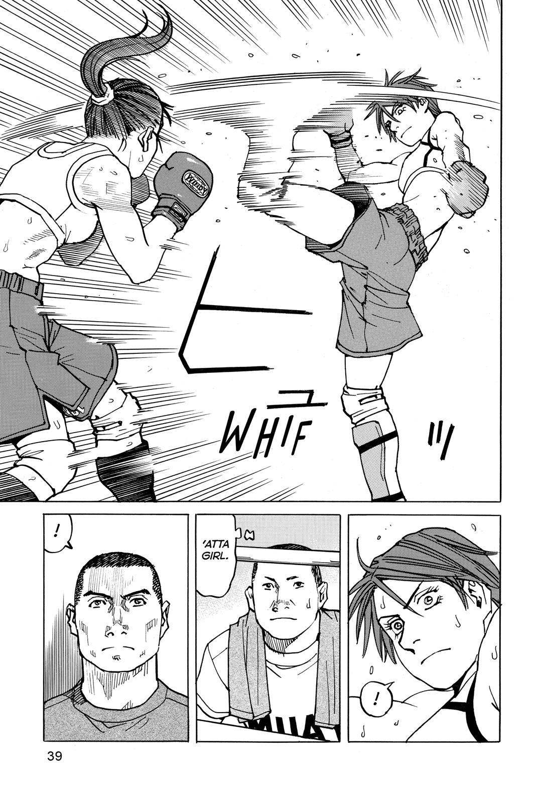 Read All Rounder Meguru EN Manga Online