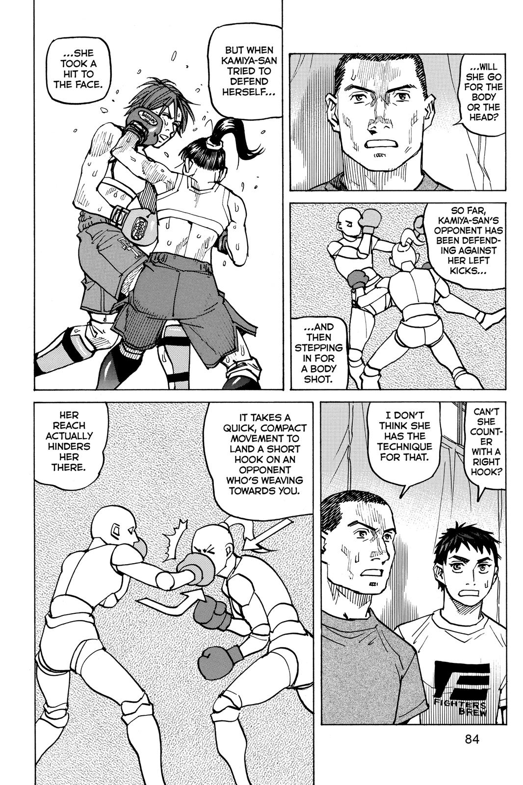 Read All Rounder Meguru EN Manga Online