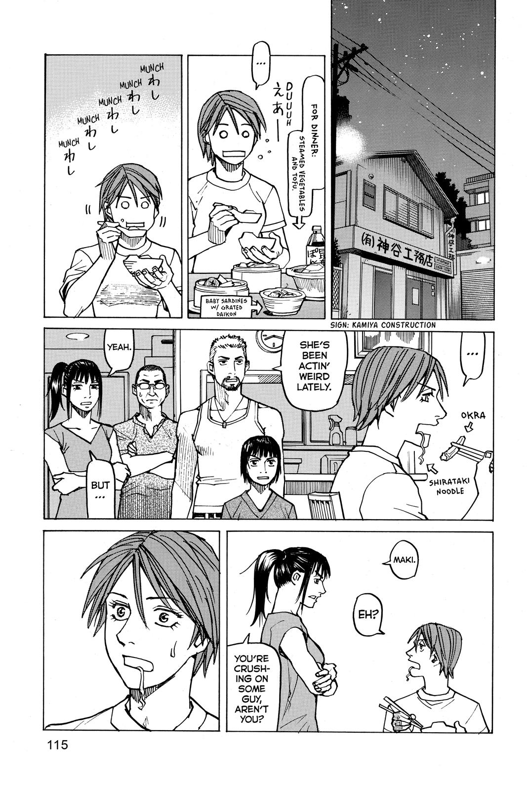 Read All Rounder Meguru EN Manga Online