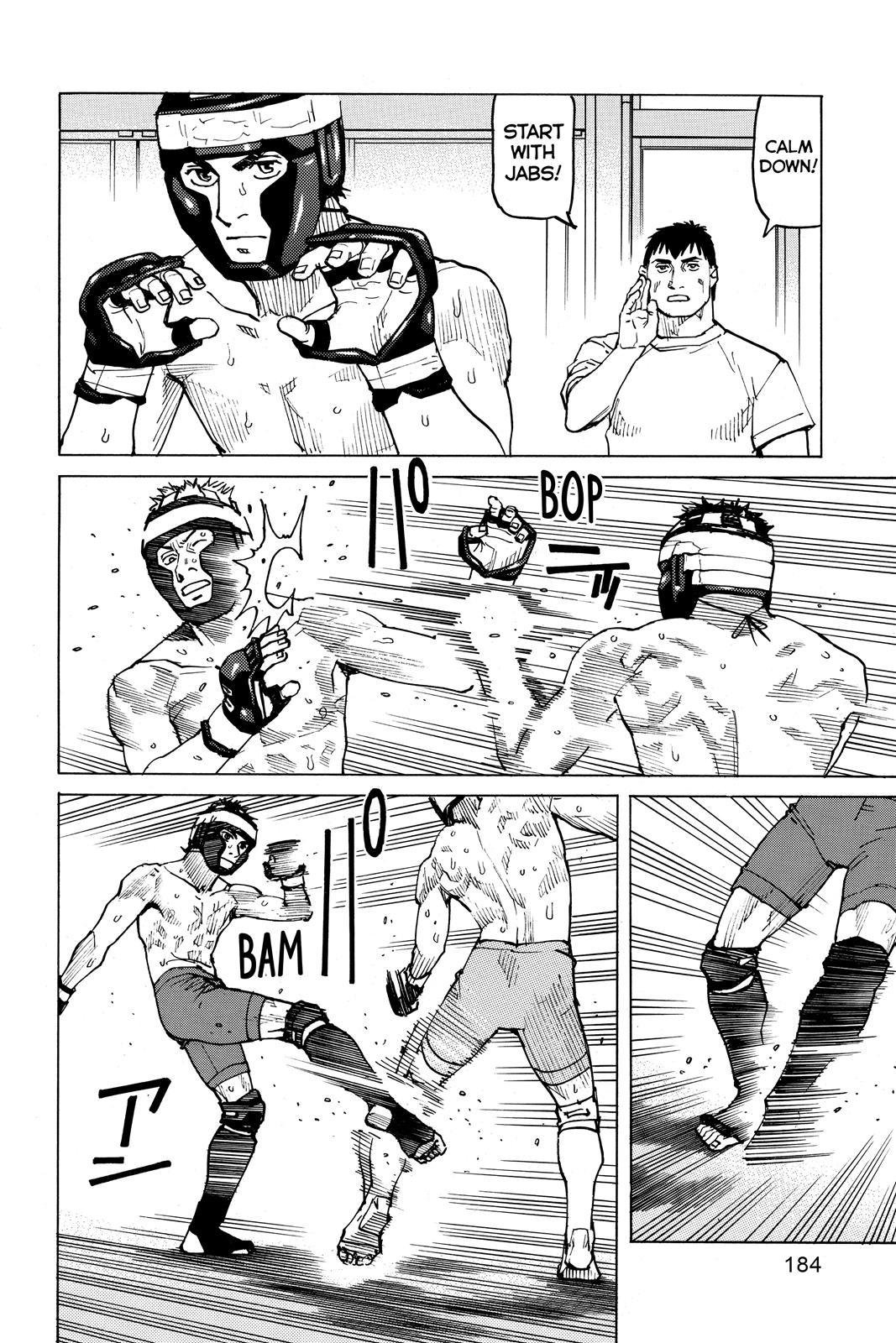Read All Rounder Meguru EN Manga Online