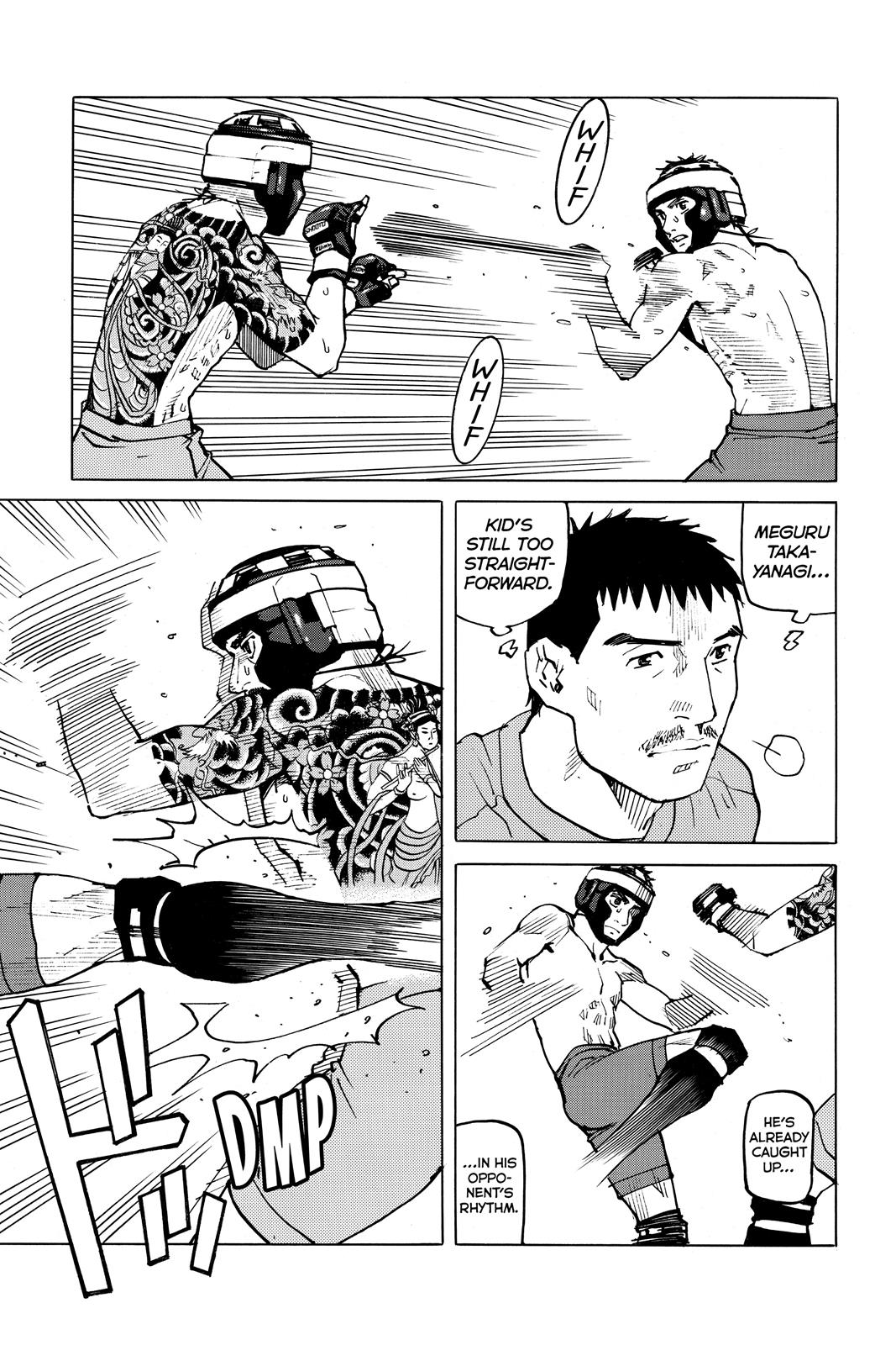 Read All Rounder Meguru EN Manga Online