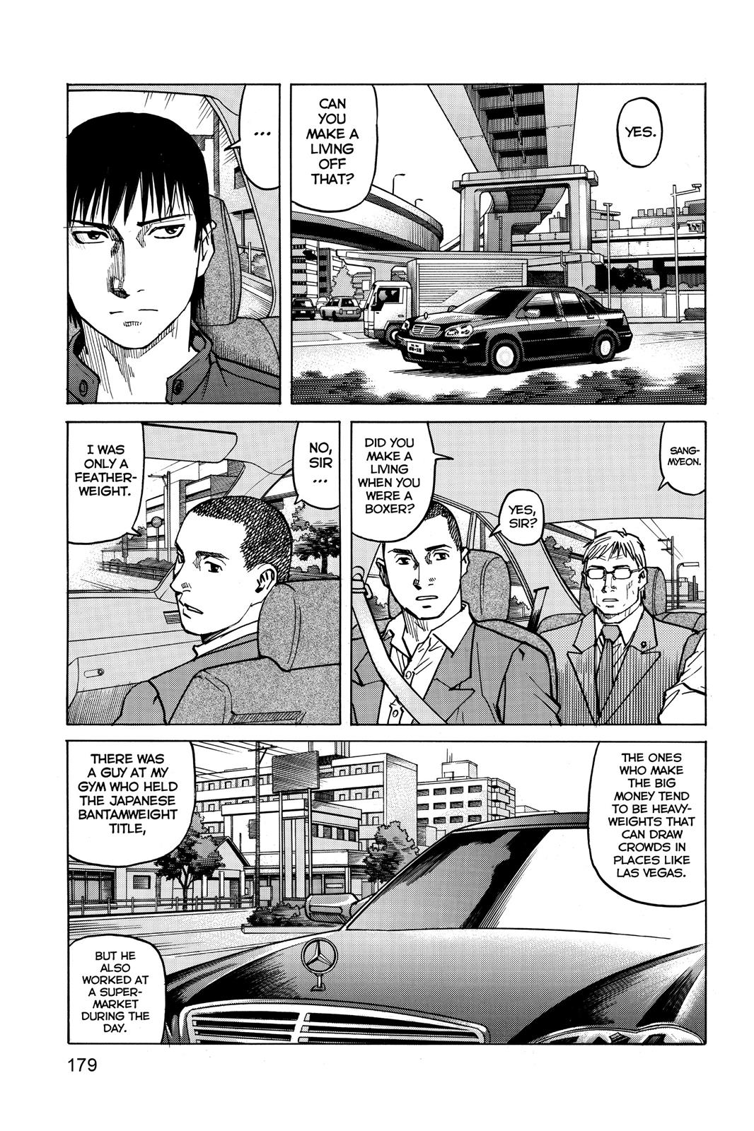 Read All Rounder Meguru EN Manga Online