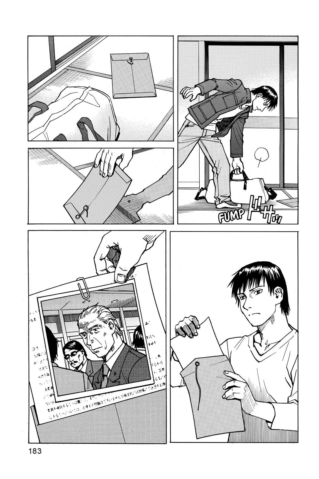 Read All Rounder Meguru EN Manga Online