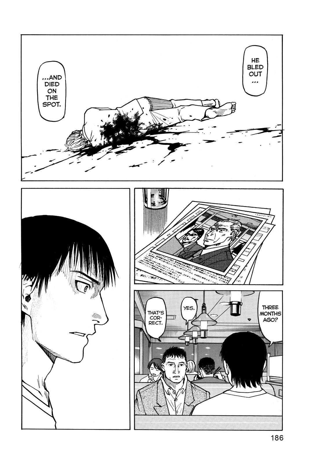 Read All Rounder Meguru EN Manga Online