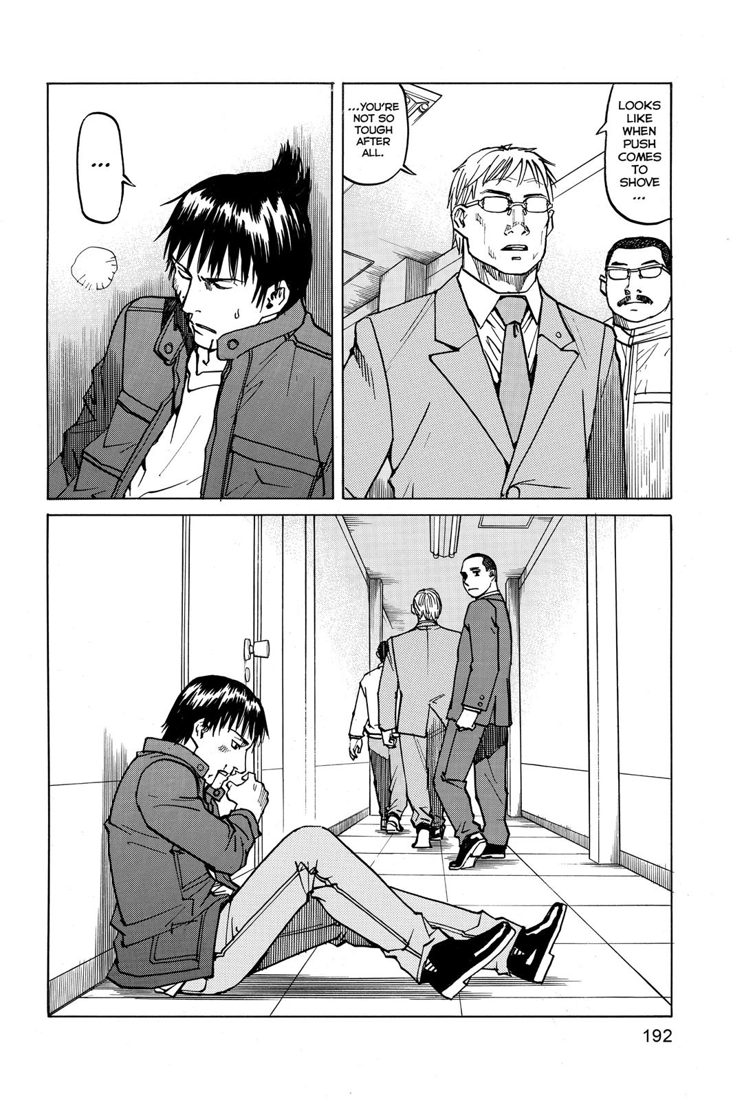 Read All Rounder Meguru EN Manga Online