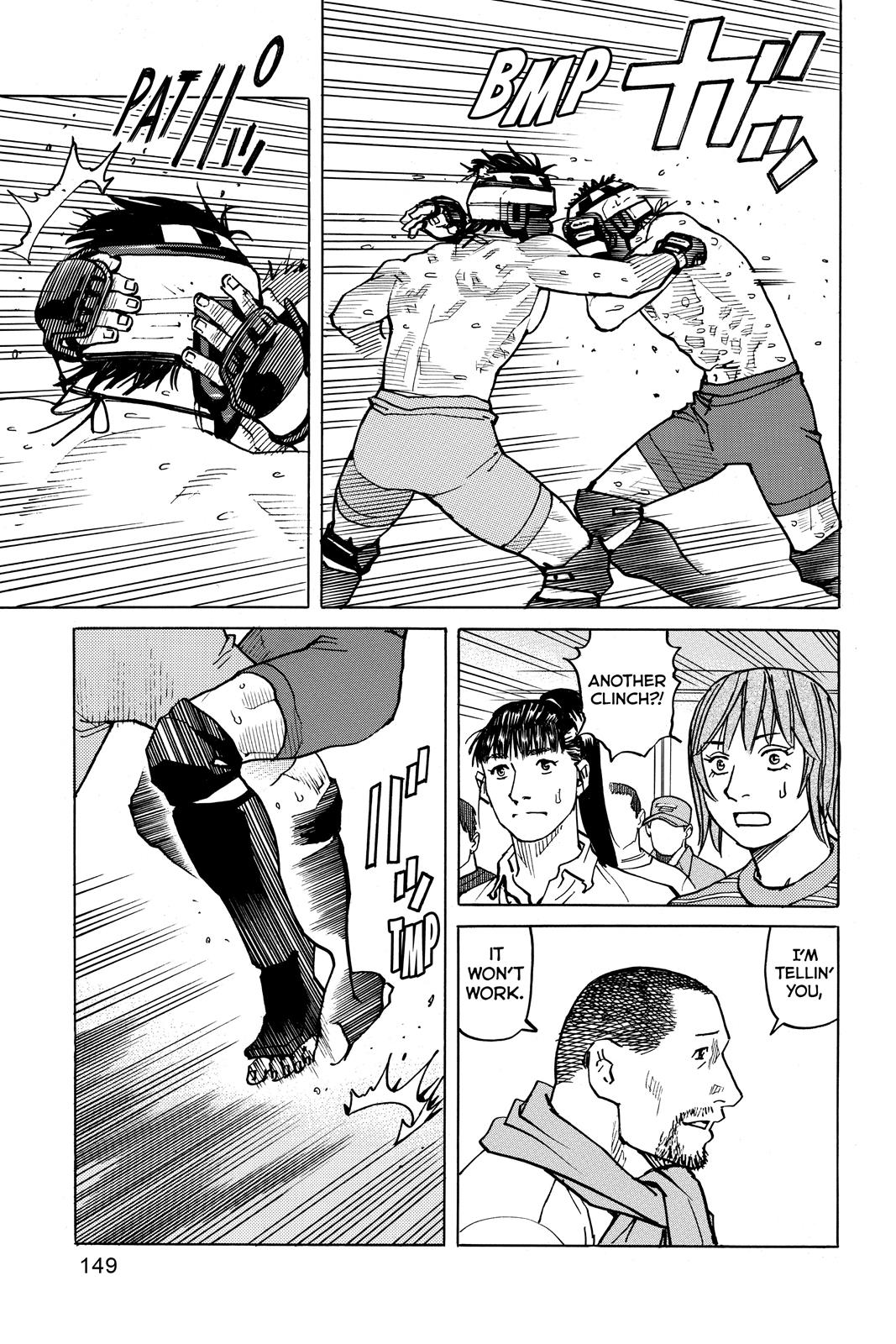 Read All Rounder Meguru EN Manga Online