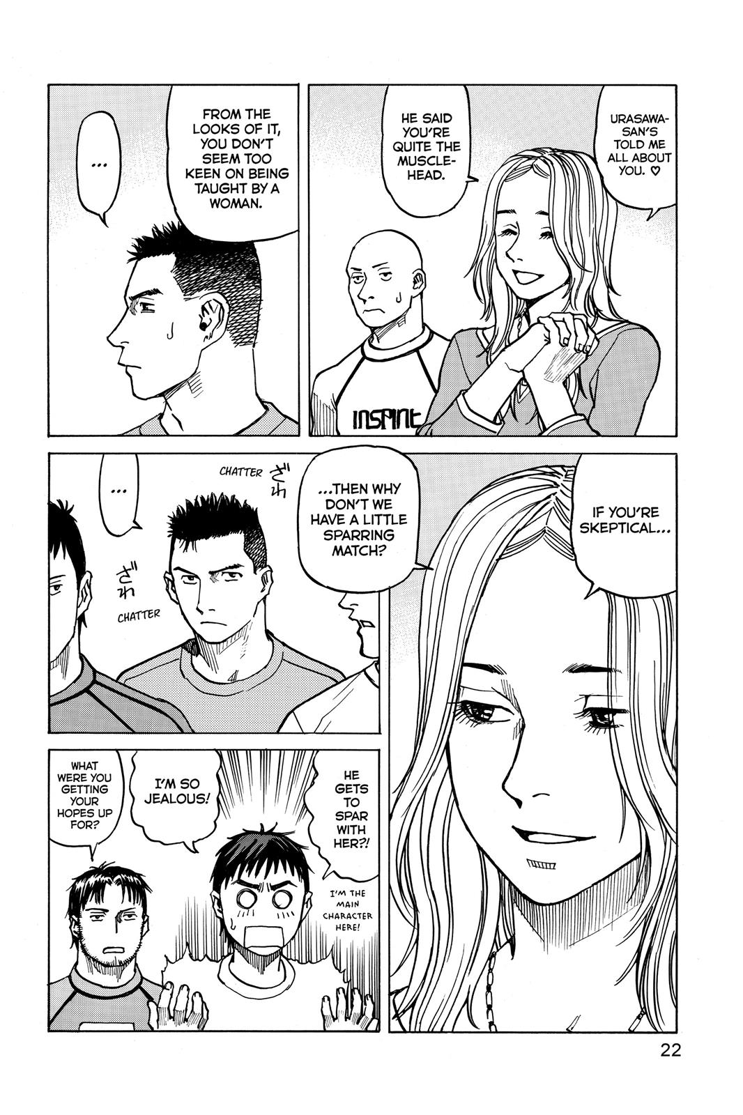 Read All Rounder Meguru EN Manga Online