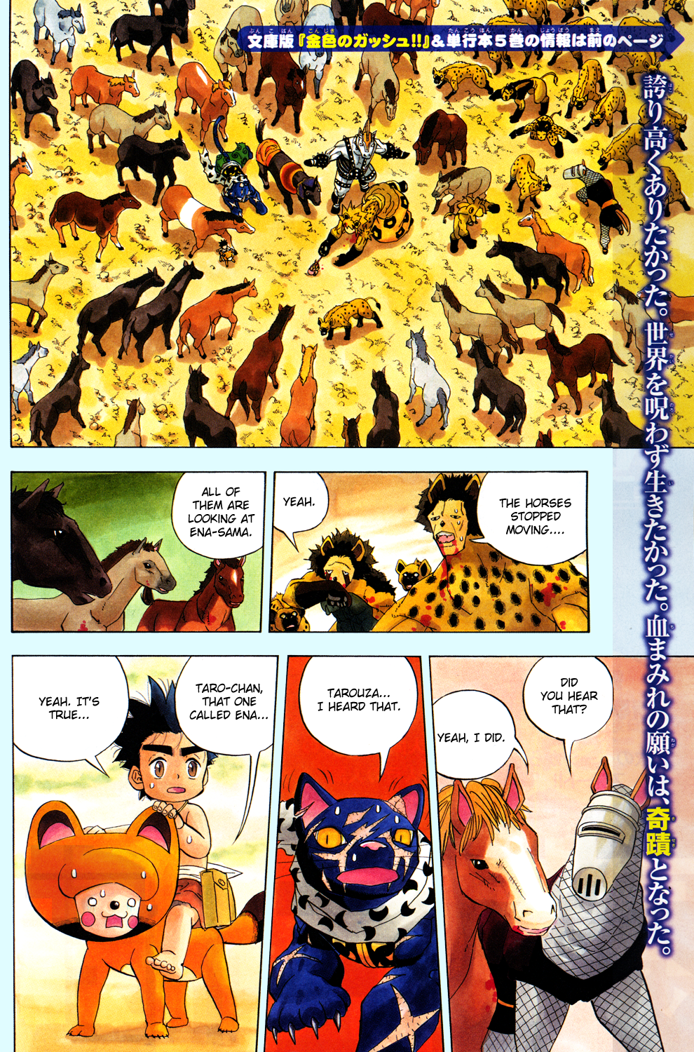 Read Animal Land EN Manga Online