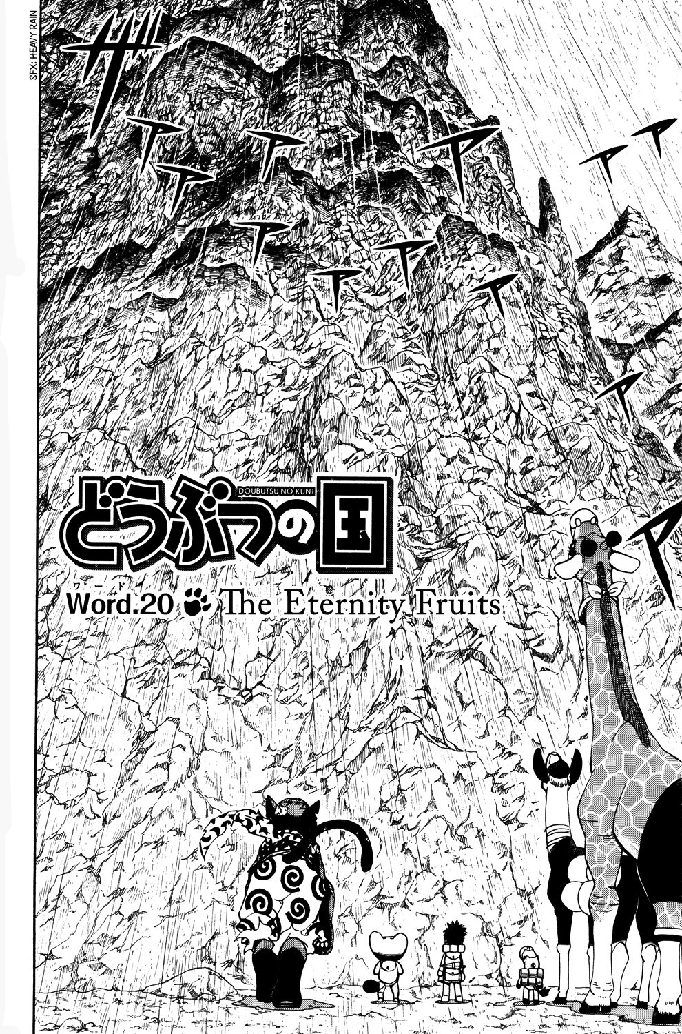 Read Animal Land EN Manga Online
