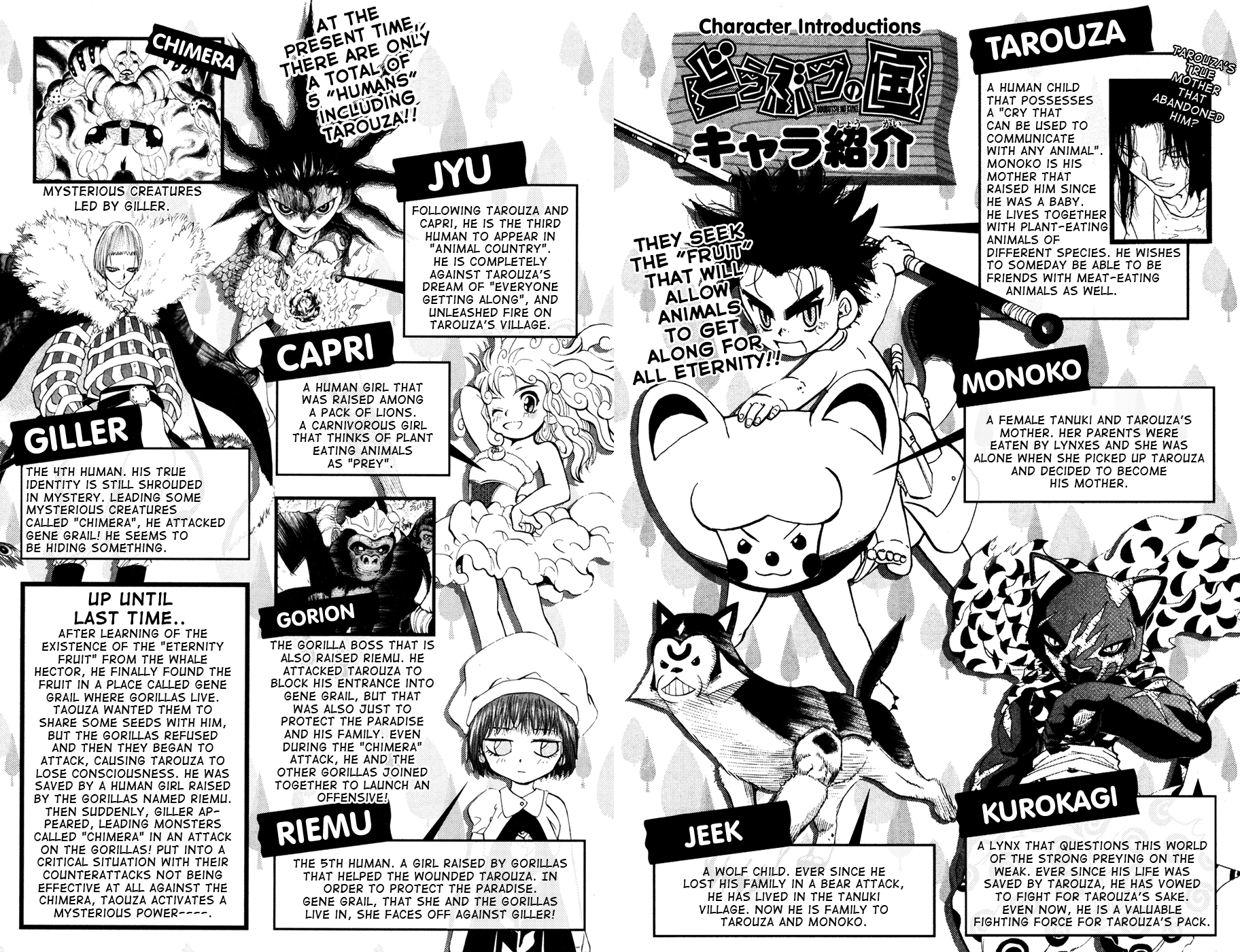Read Animal Land EN Manga Online