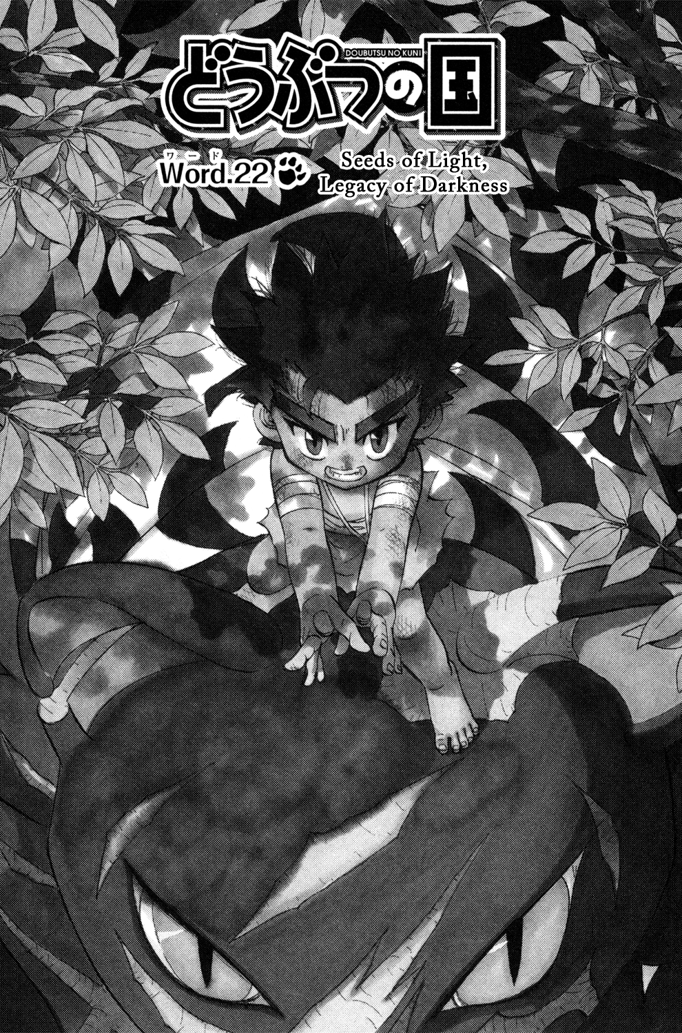 Read Animal Land EN Manga Online