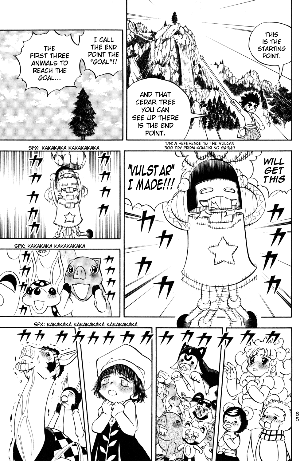 Read Animal Land EN Manga Online