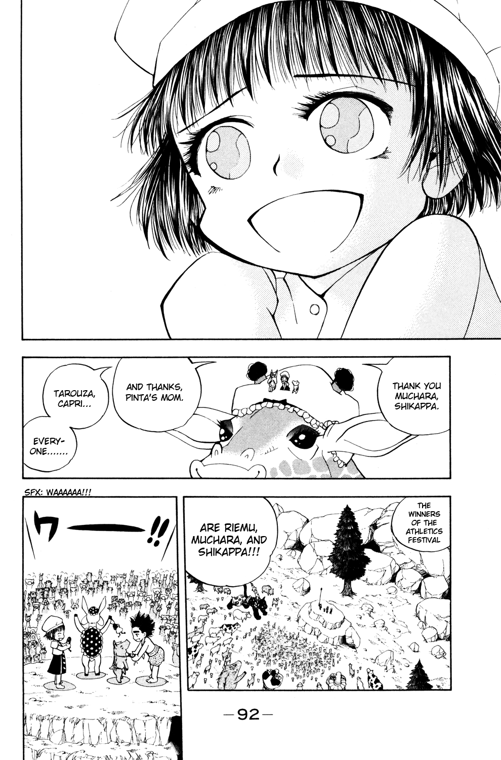 Read Animal Land EN Manga Online