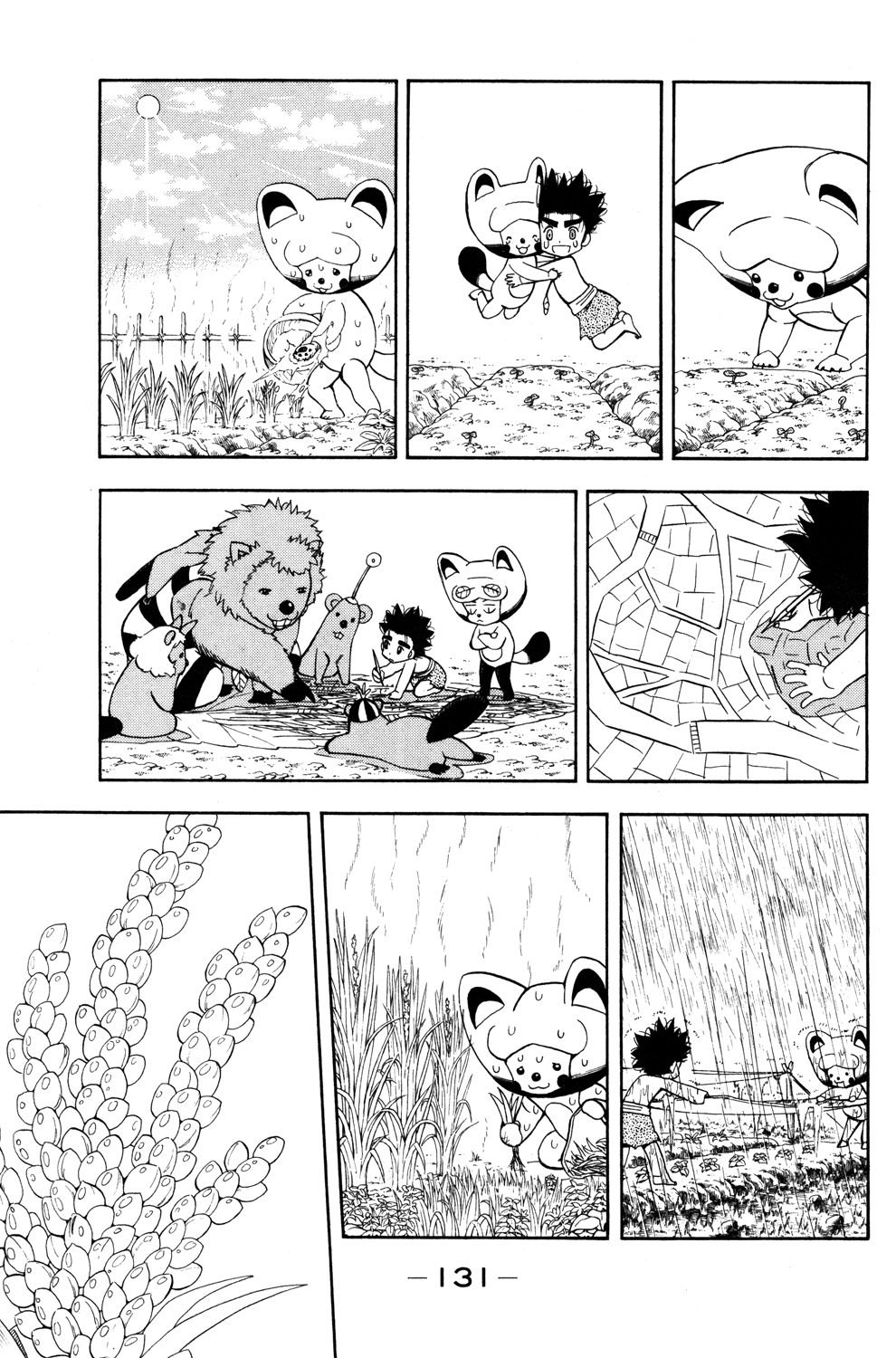 Read Animal Land EN Manga Online